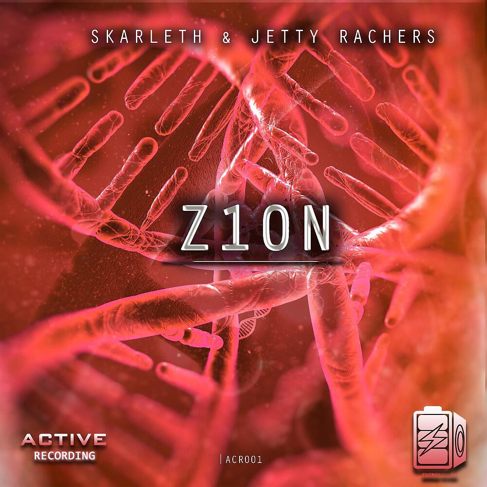 Релиз Zion