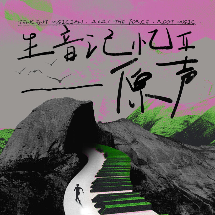 Волна по релизу