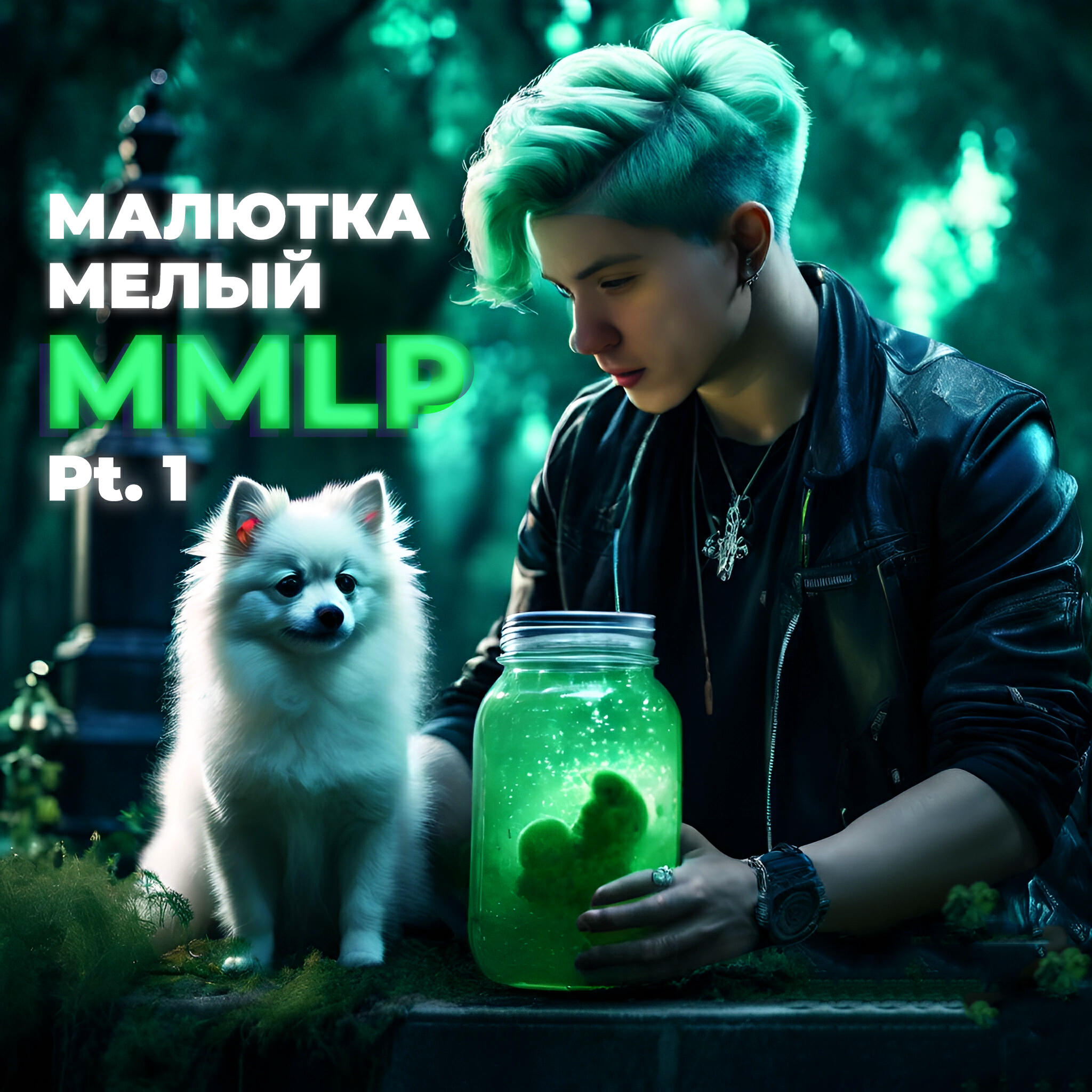 Релиз Mmlp, Pt. 1
