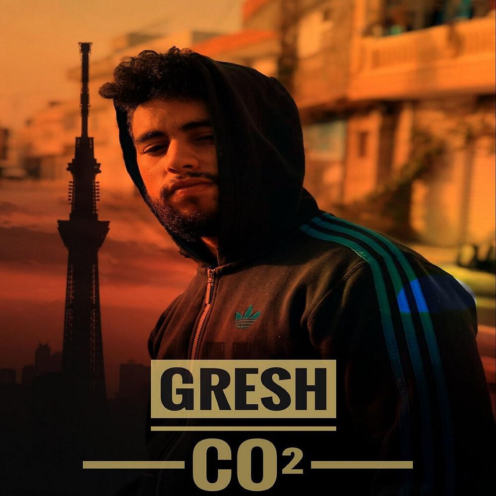 Релиз CO2