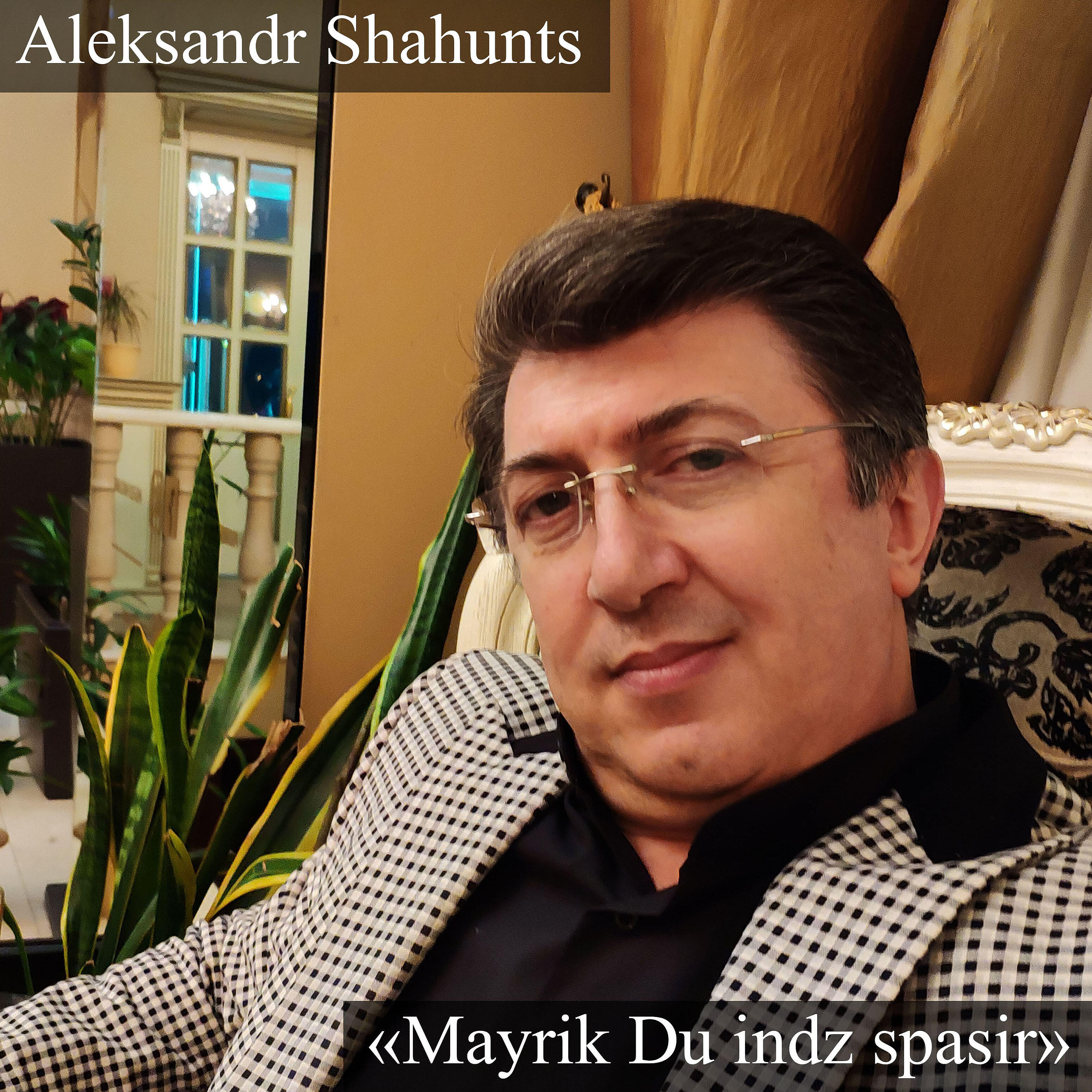 Aleksandr Shahunts