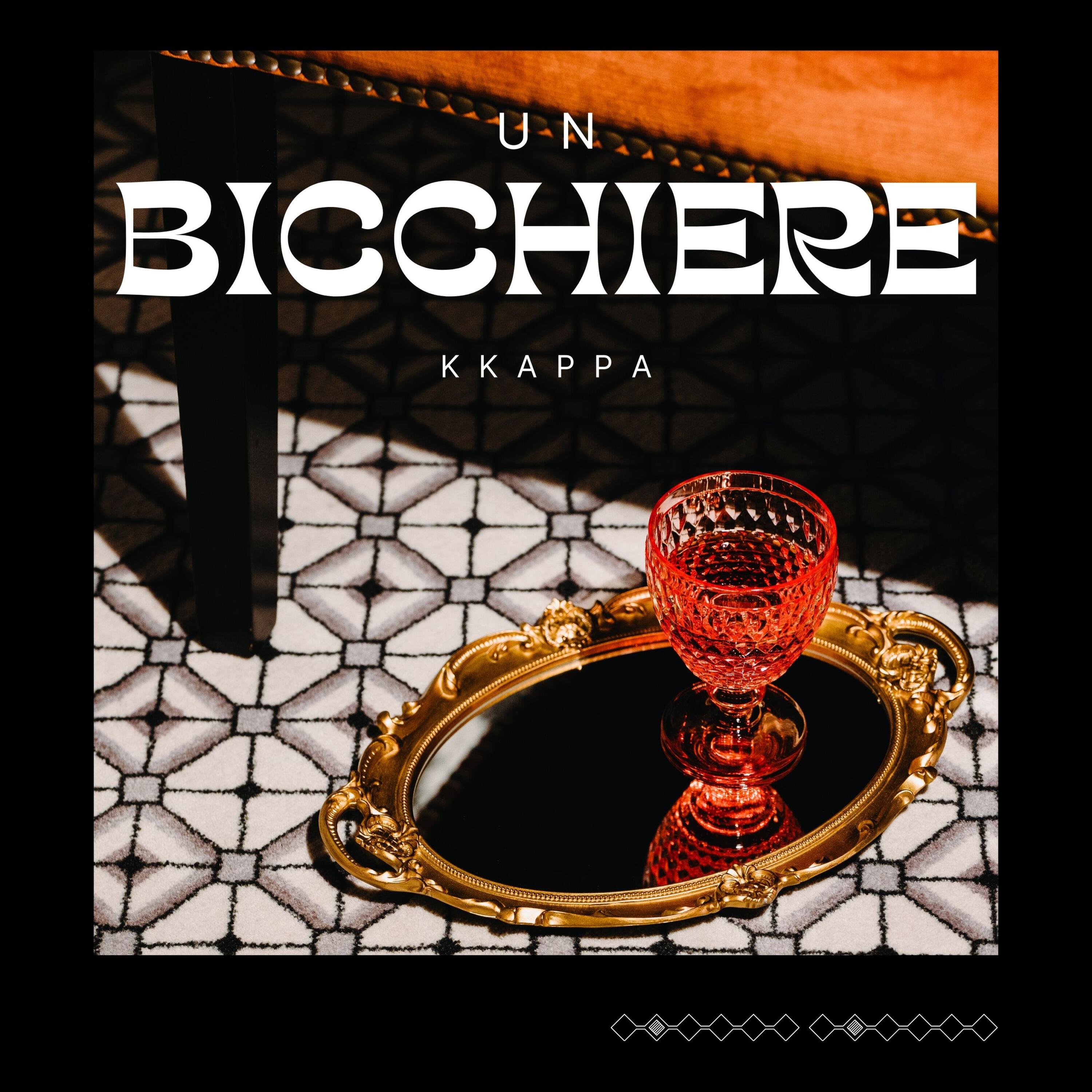 Релиз Un bicchiere