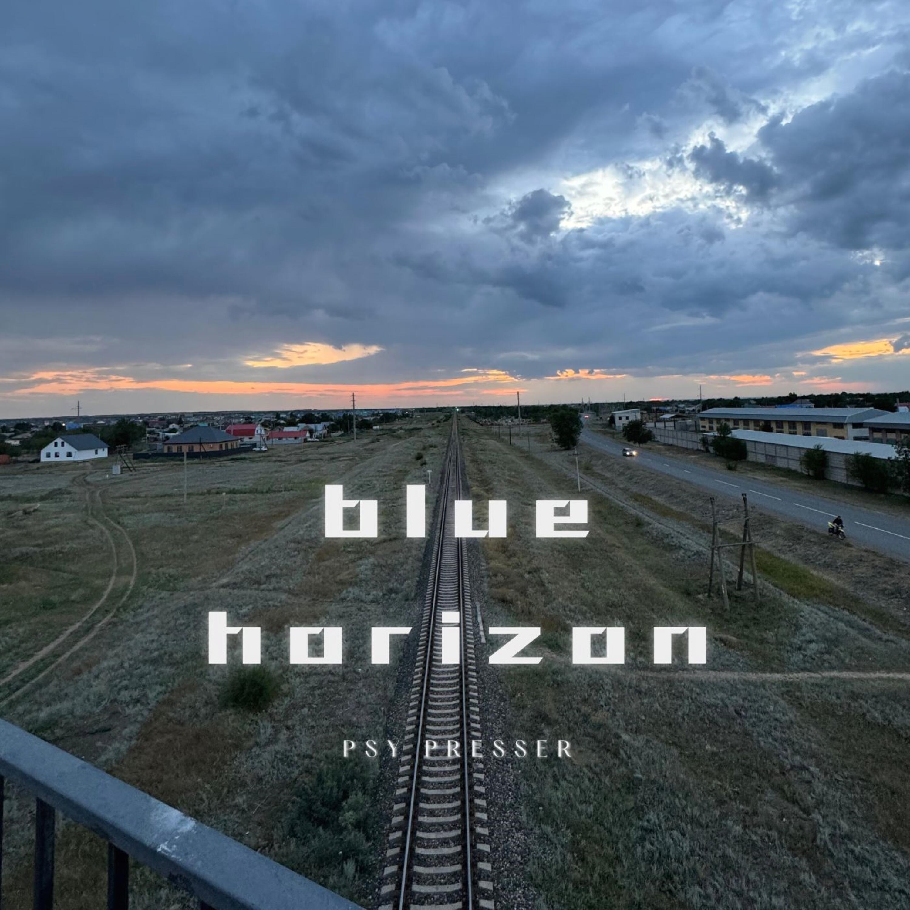 Релиз Blue Horizon