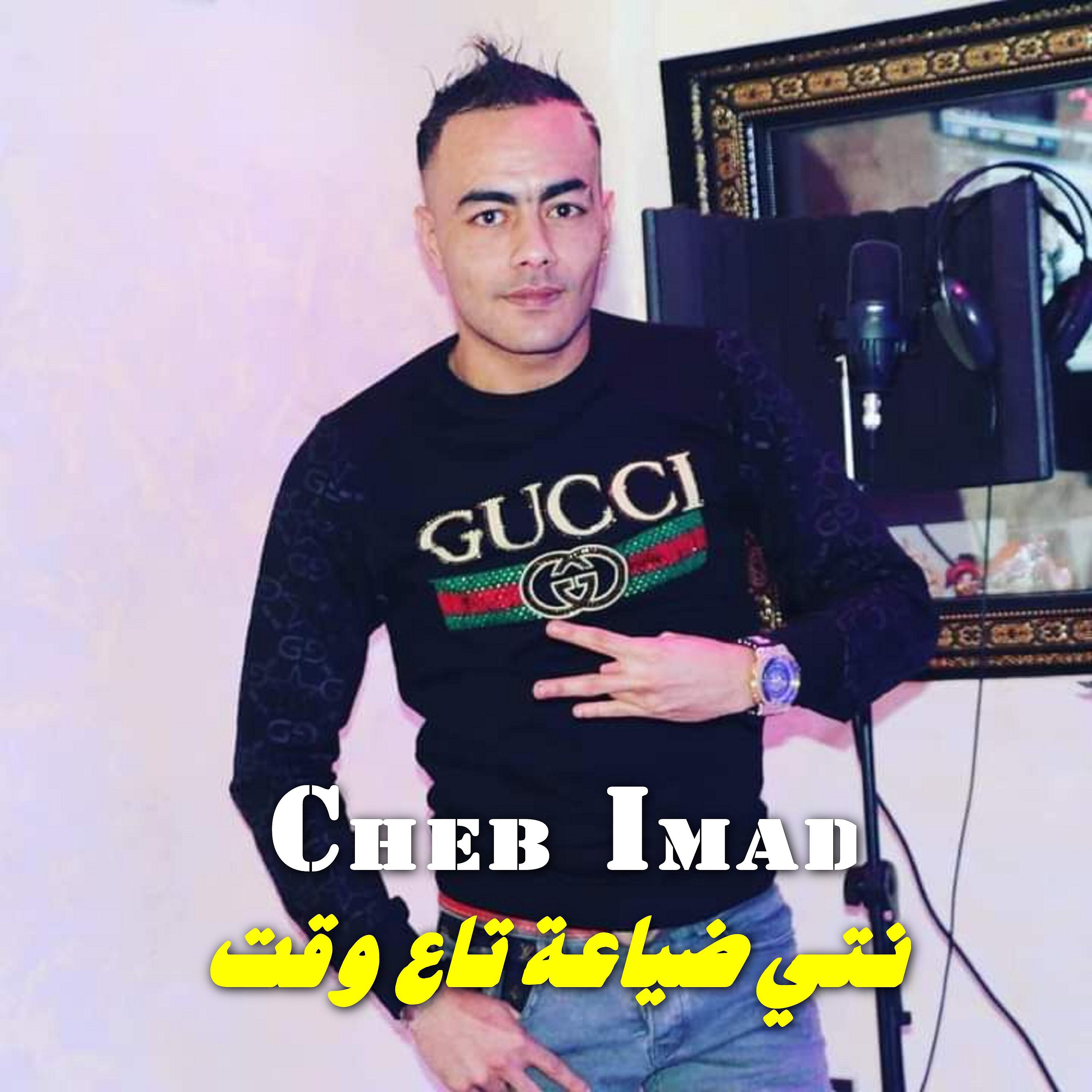 Релиз نتي ضياعة تاع وقت