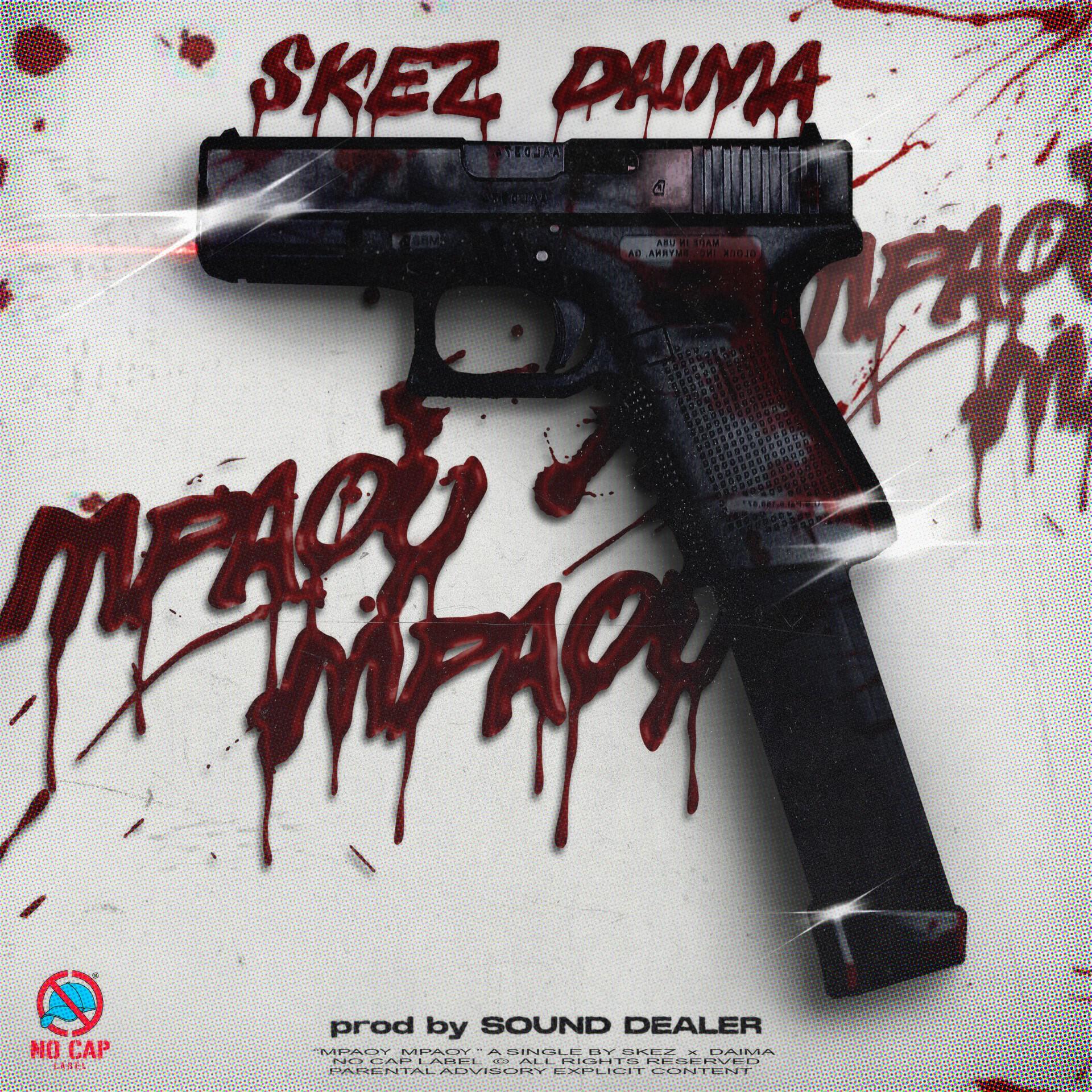 Релиз MPAOU MPAOU