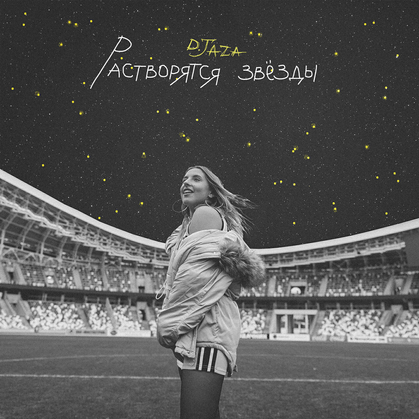 Релиз Растворятся звёзды (IKTN Remix)