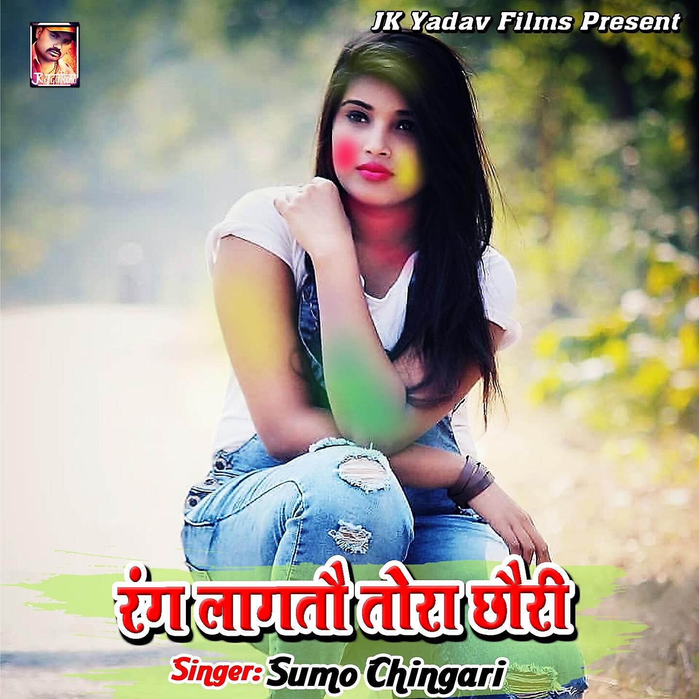 Релиз Rang Lagetau Tora Chauri