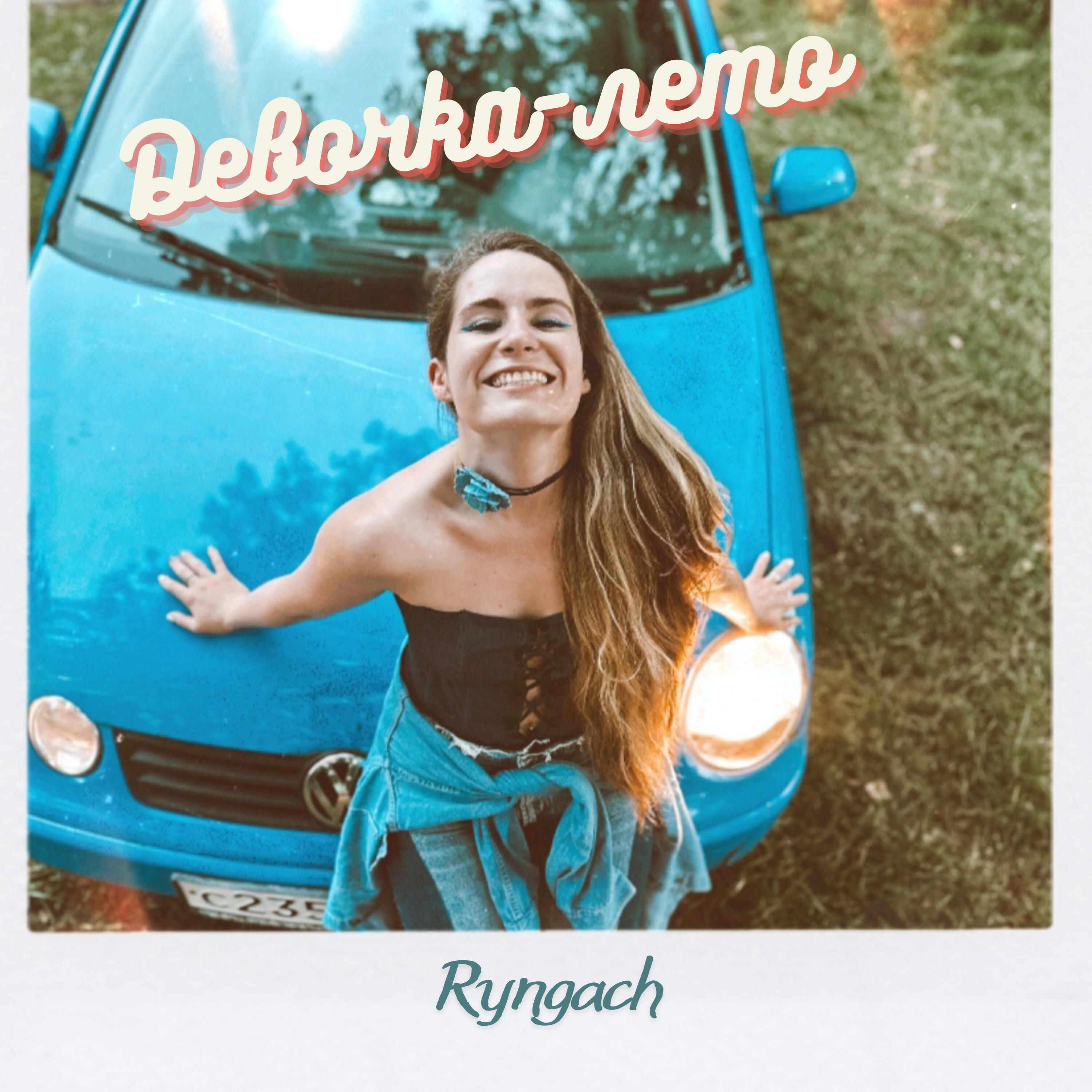 Релиз Девочка-лето