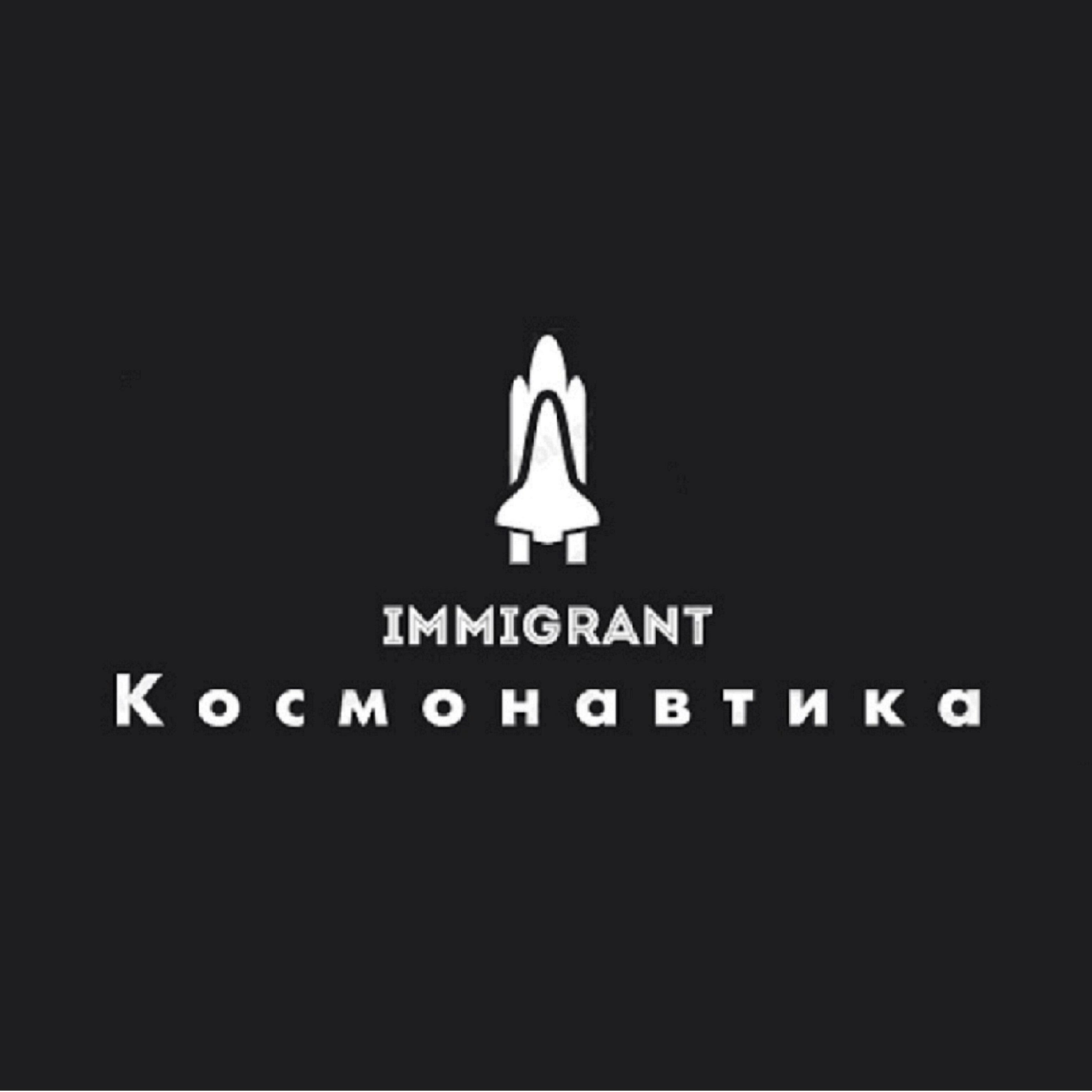 Релиз Космонавтика
