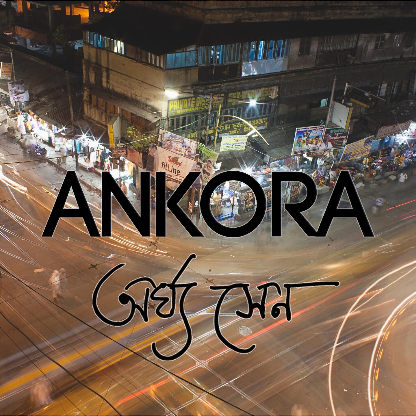 Постер альбома Ankora