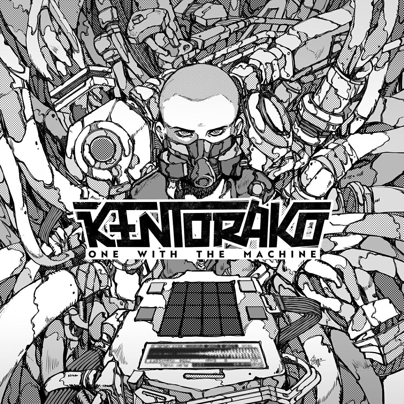 Kentorako