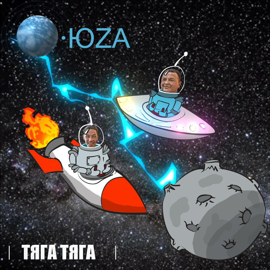 Волна по релизу