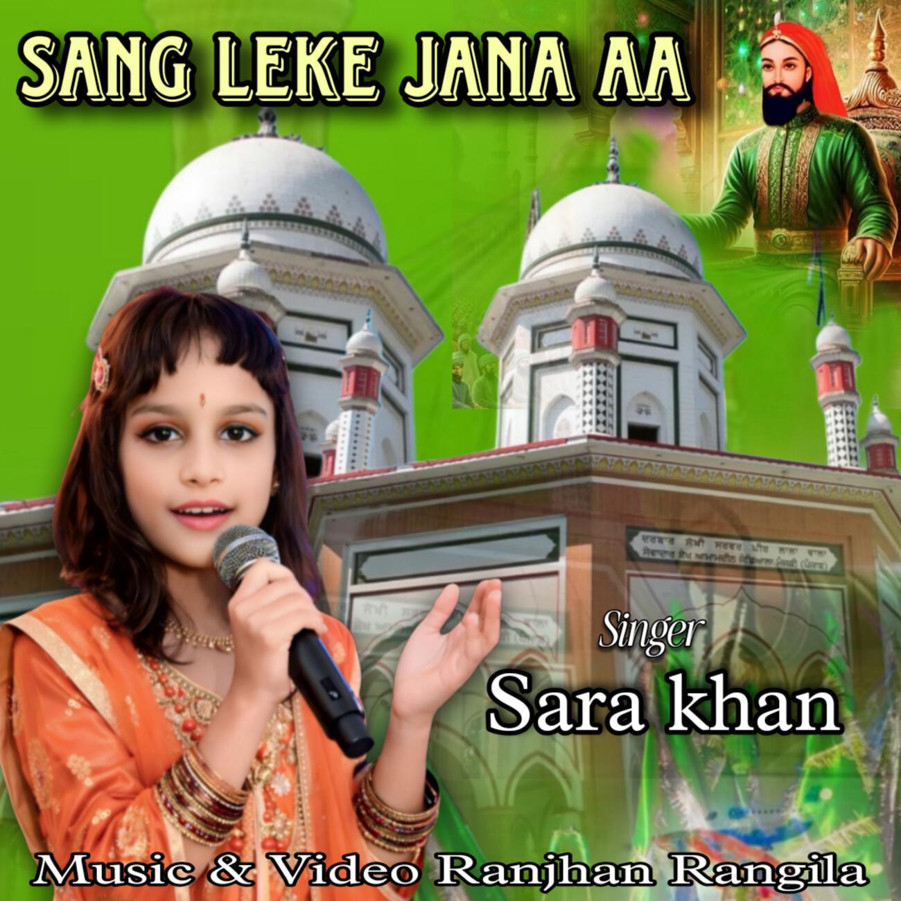 Sara Khan