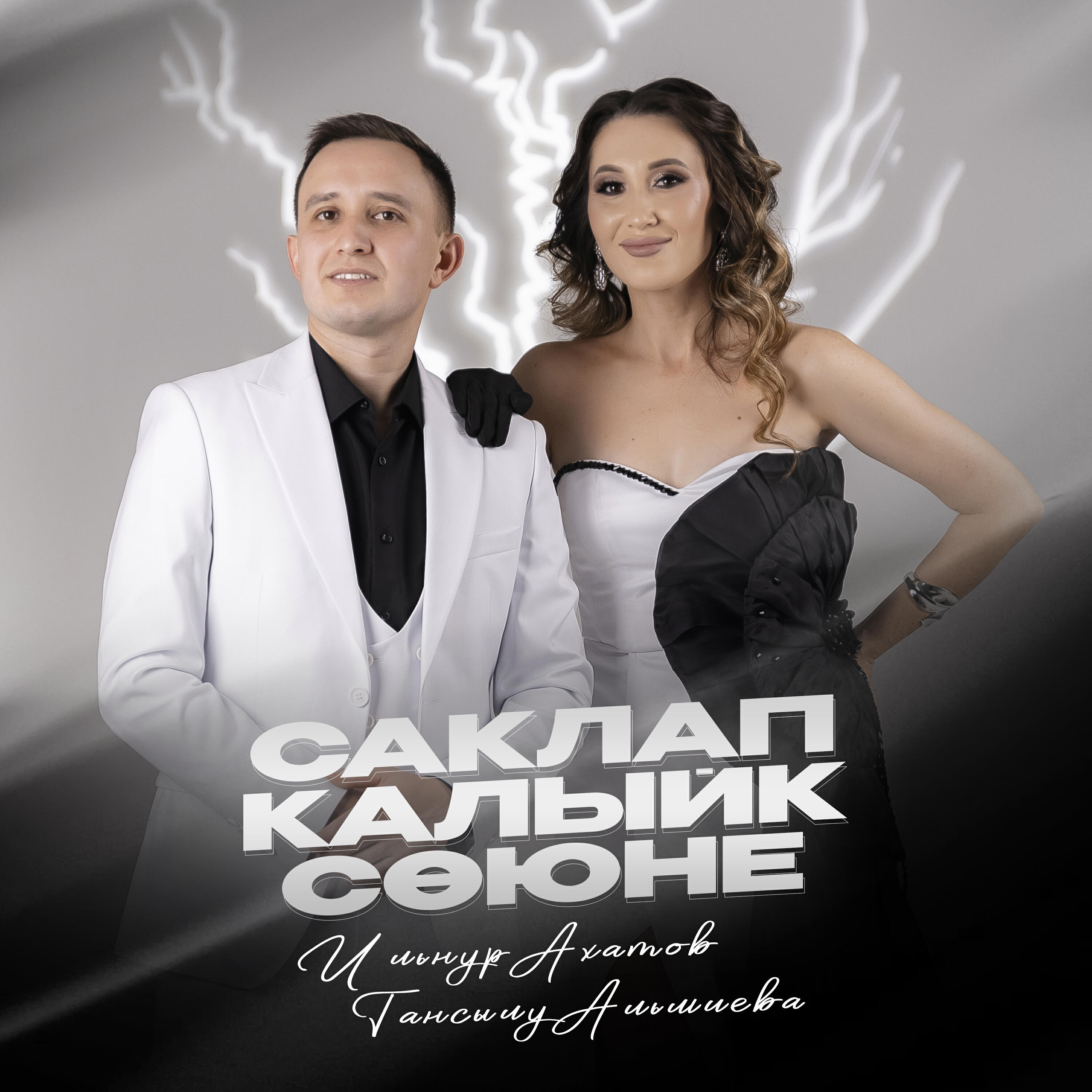 Изображение артиста