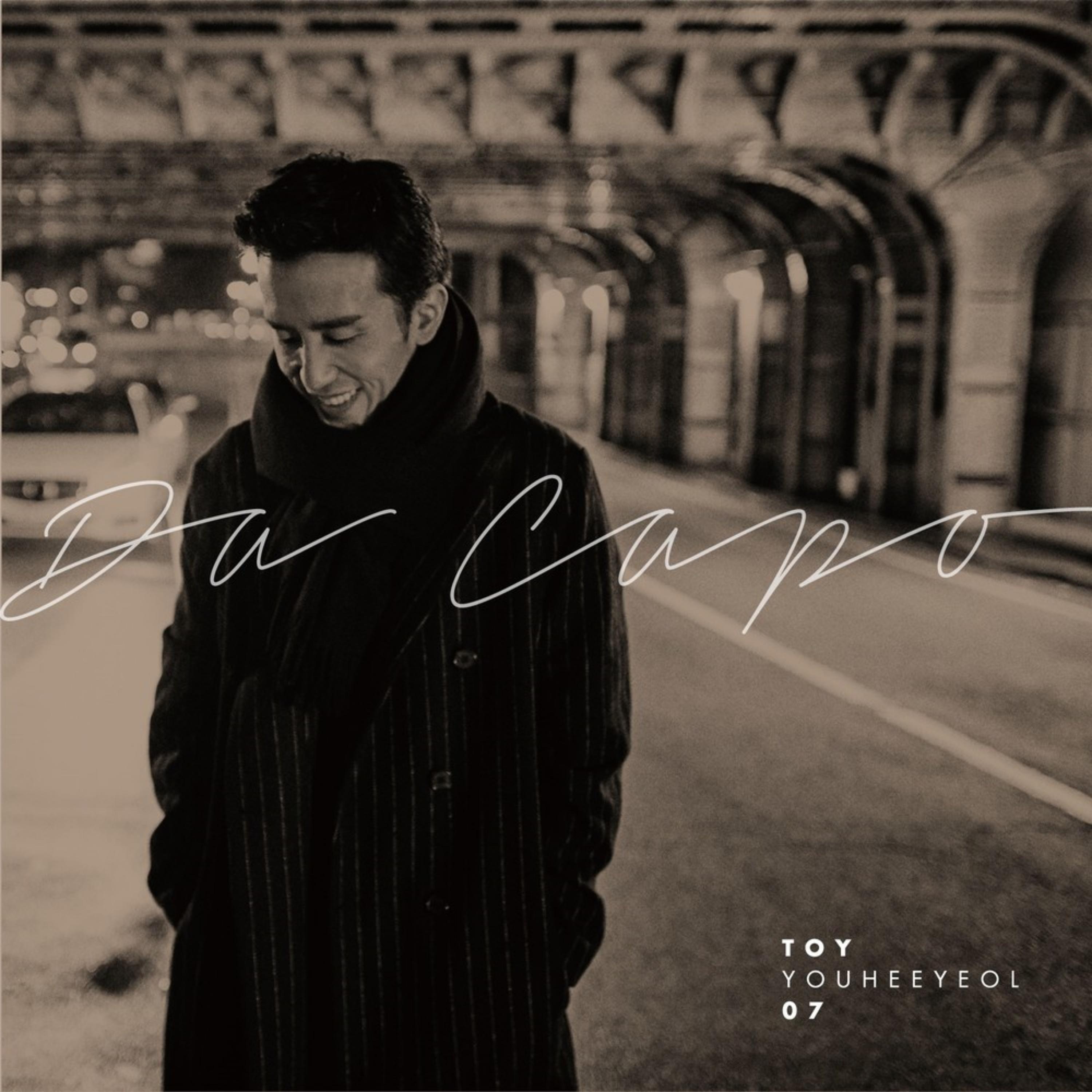 Релиз Da Capo