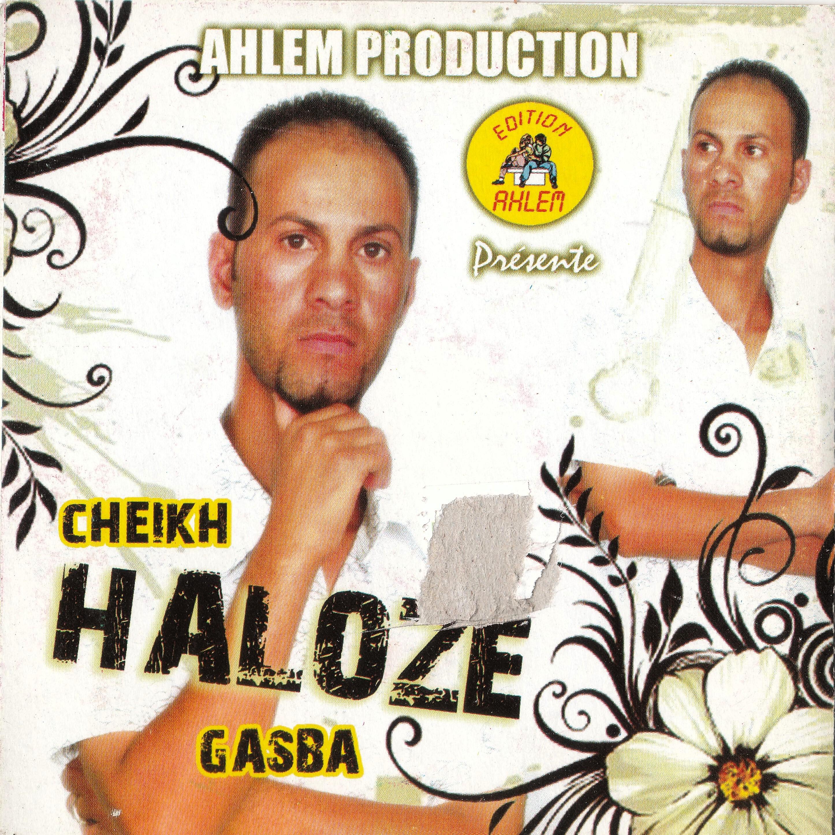 Релиз Gasba