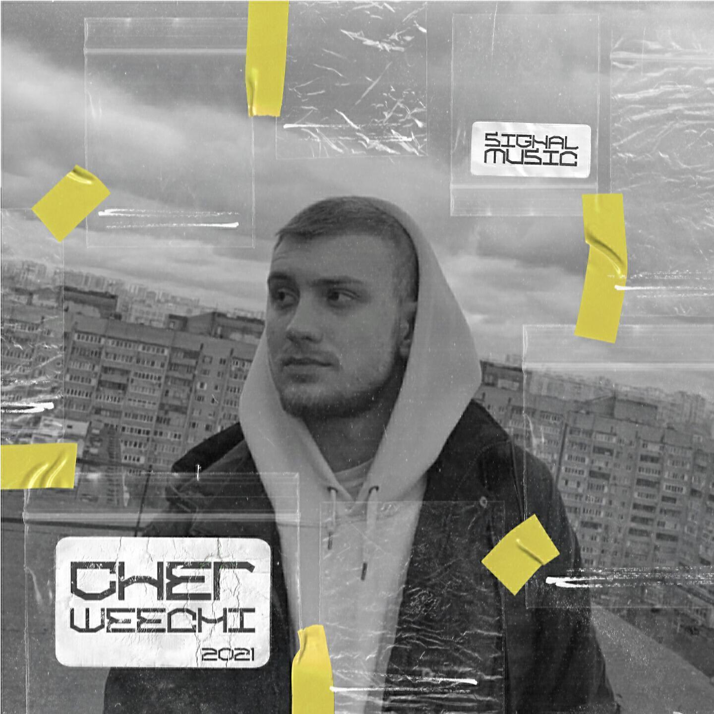 Weechi