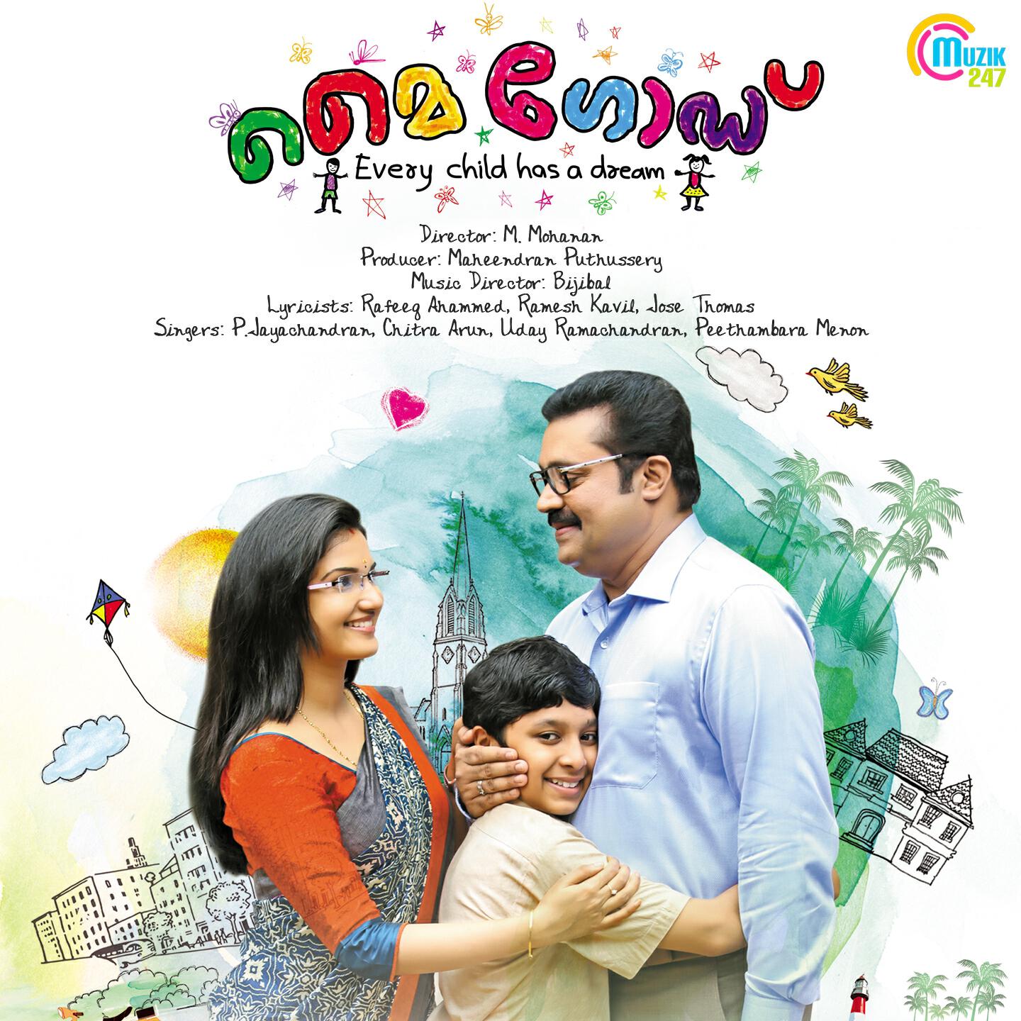 Волна по релизу