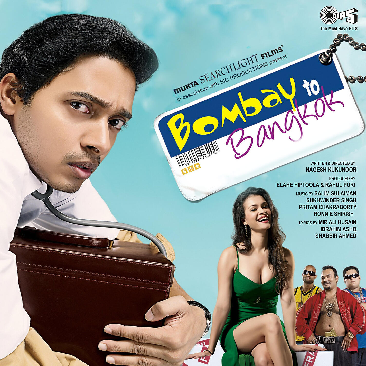 Релиз Bombay To Bangkok (Original Motion Picture Soundtrack)