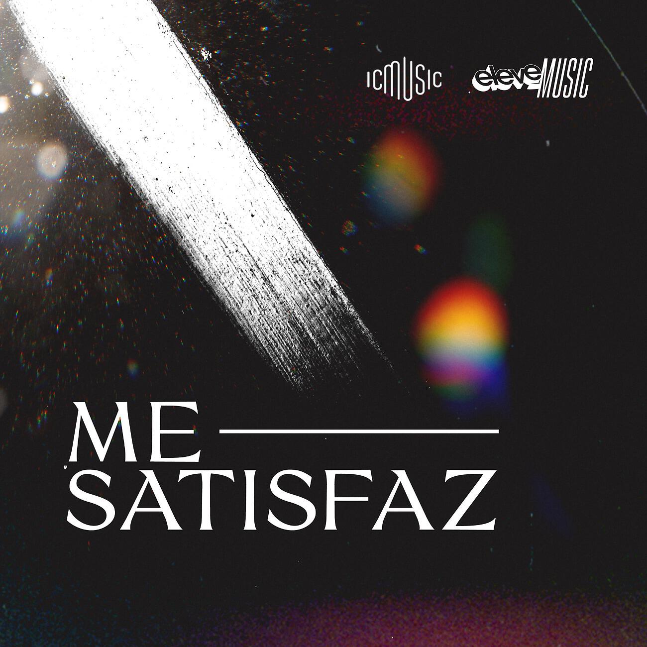 Релиз Me Satisfaz