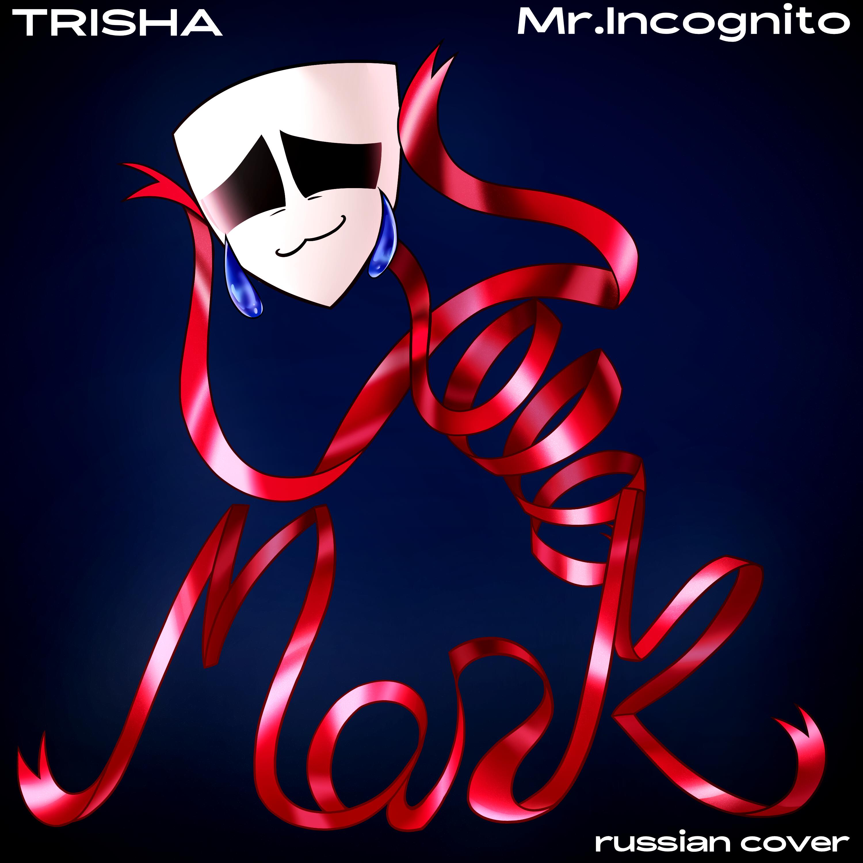 Релиз Mask (Russian Сover)
