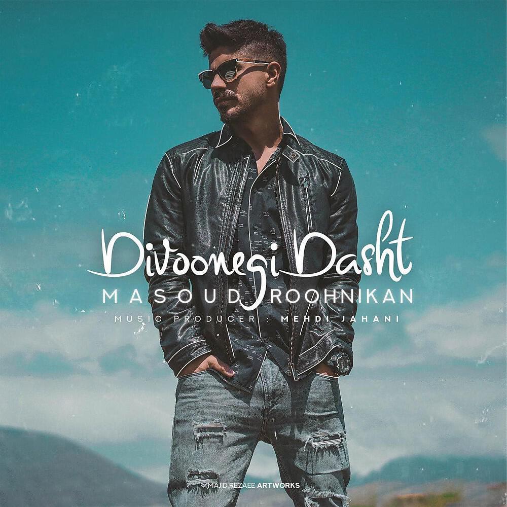 Релиз Divoonegi Dasht