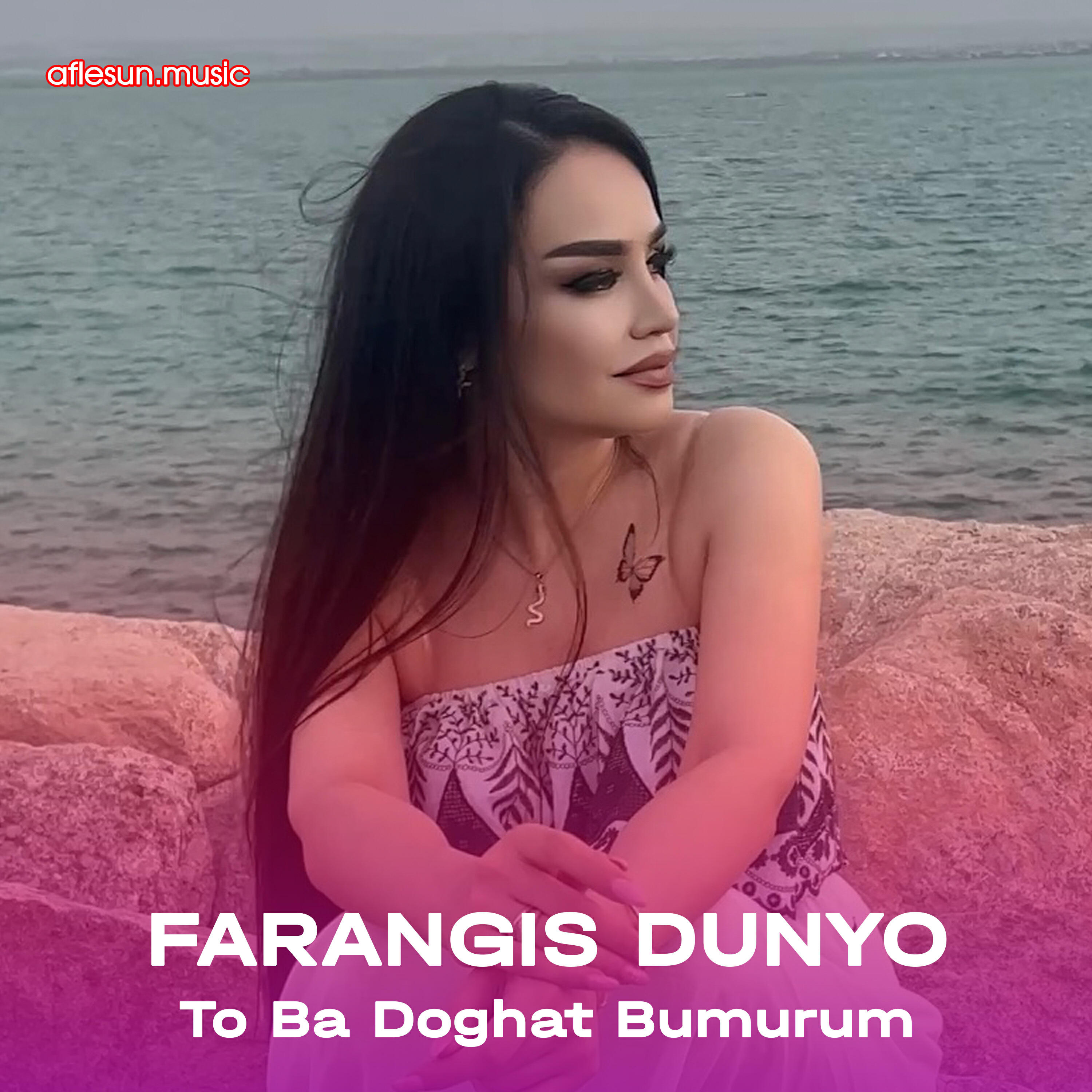 Релиз To Ba Doghat Bumurum