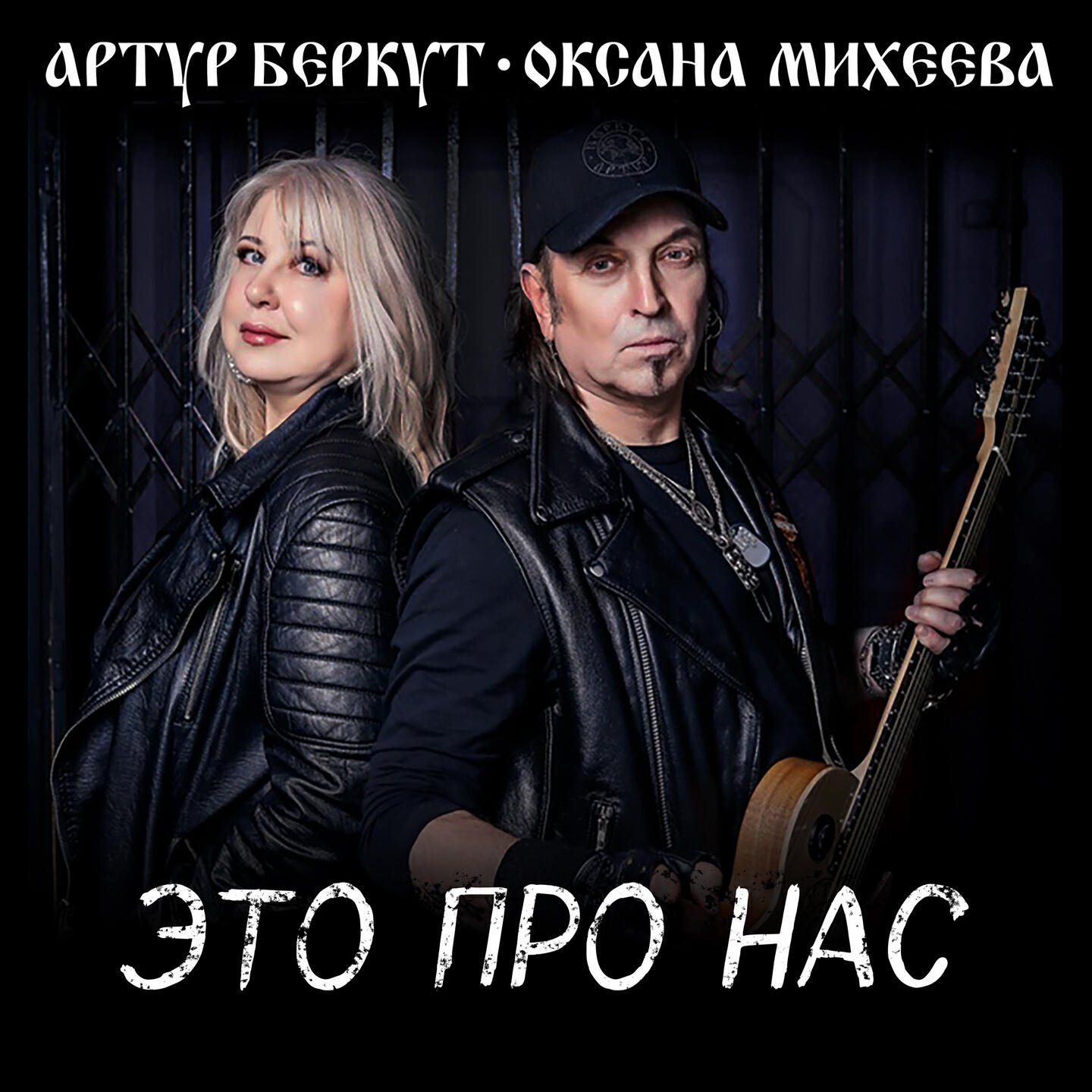 Оксана Михеева