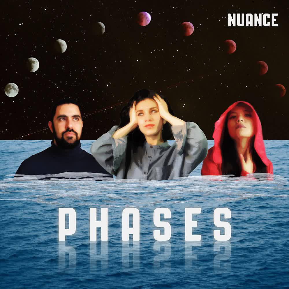 Релиз Phases