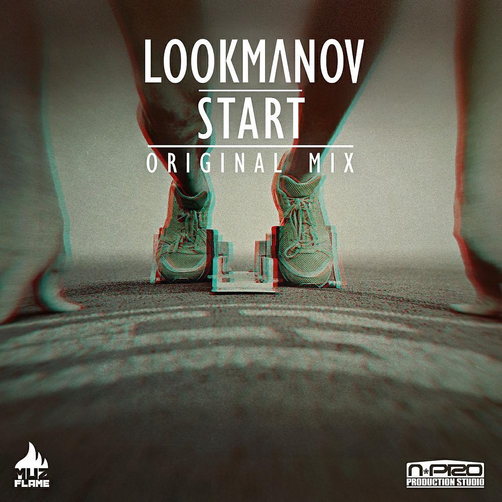 Lookmanov