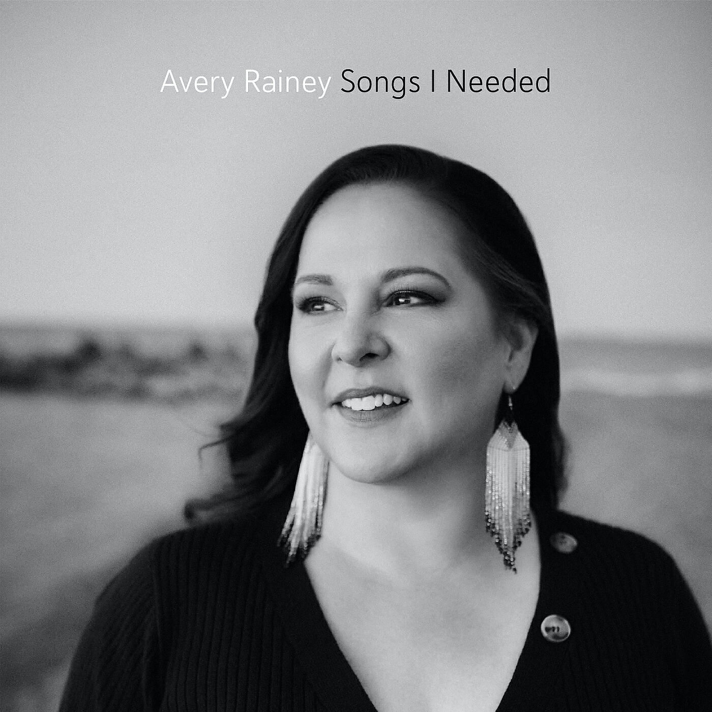 Avery Rainey
