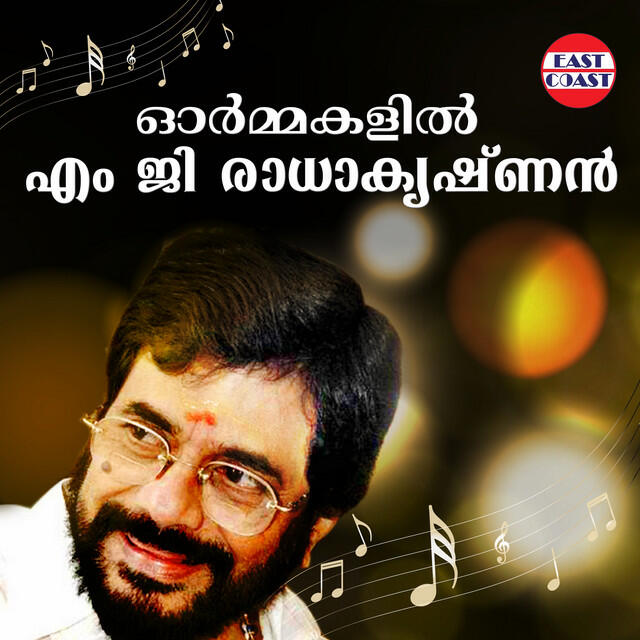 Релиз Ormakalil M. G. Radhakrishnan