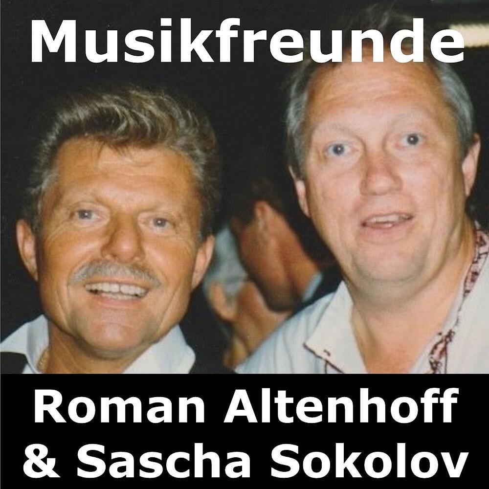 Релиз Musikfreunde