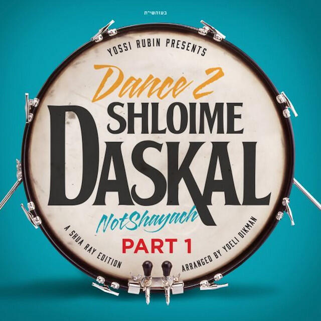 Релиз Dance 2 Not Shayach - Part 1