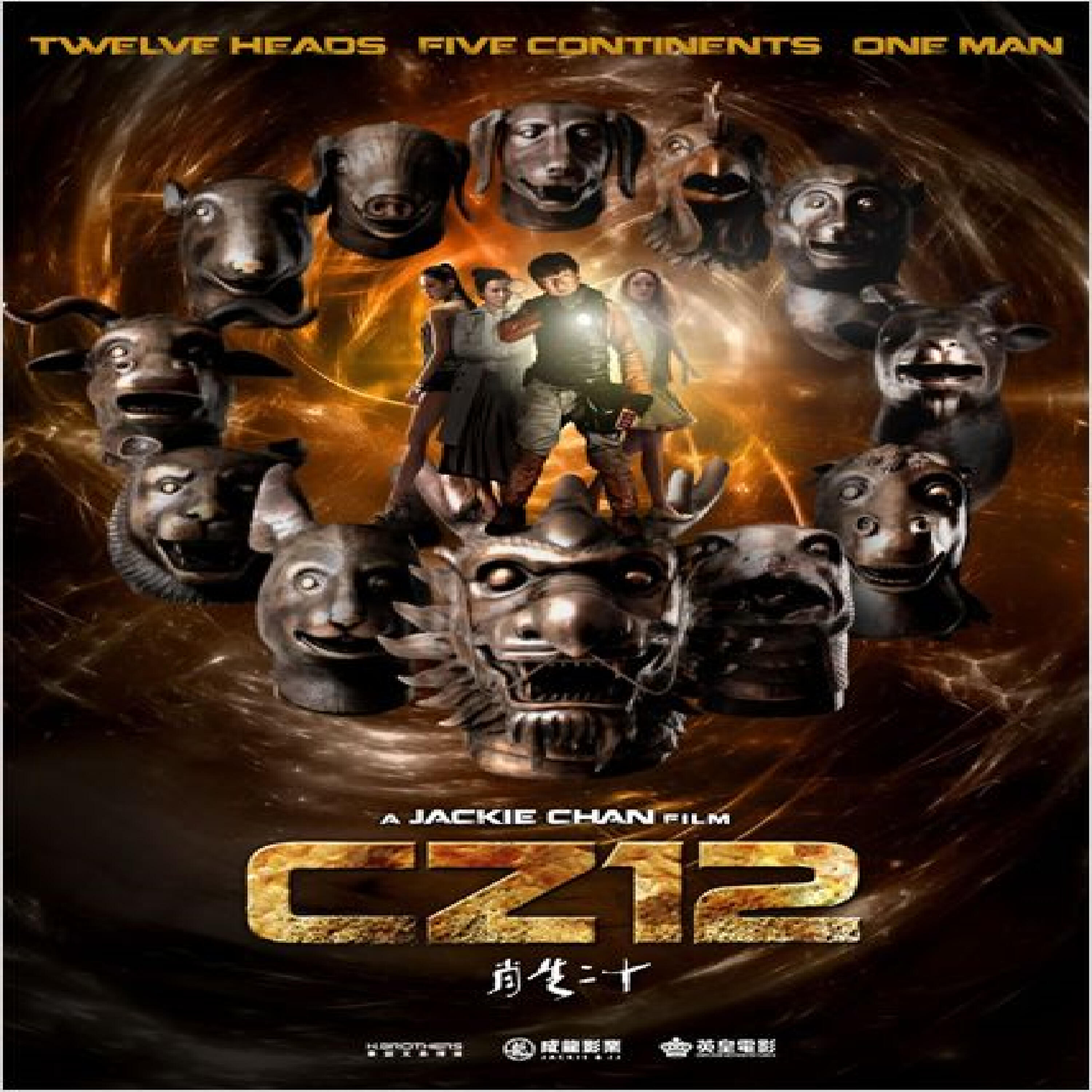 Релиз Chinese Zodiac - CZ12 (Original Motion Picture Soundtrack)