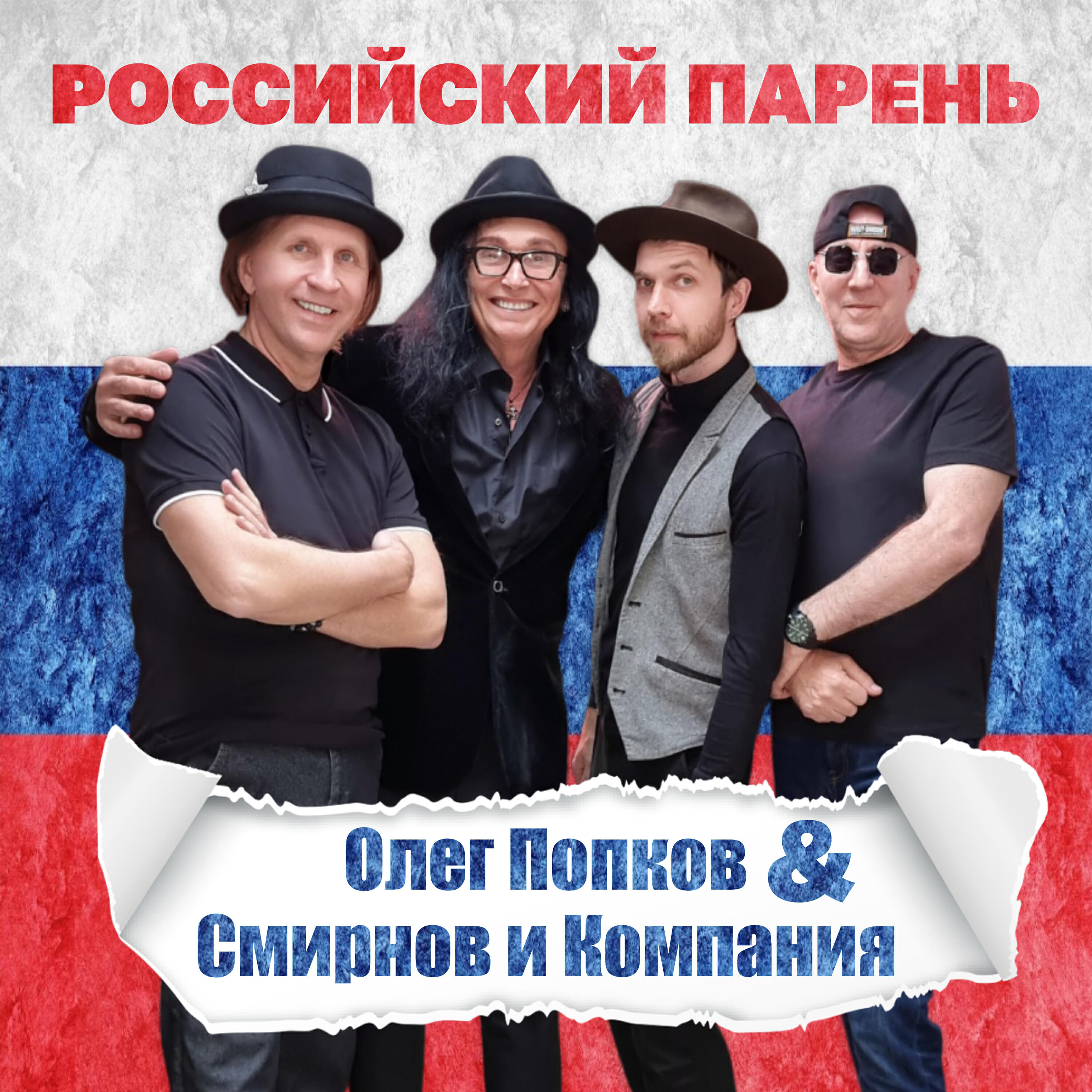Обложка артиста