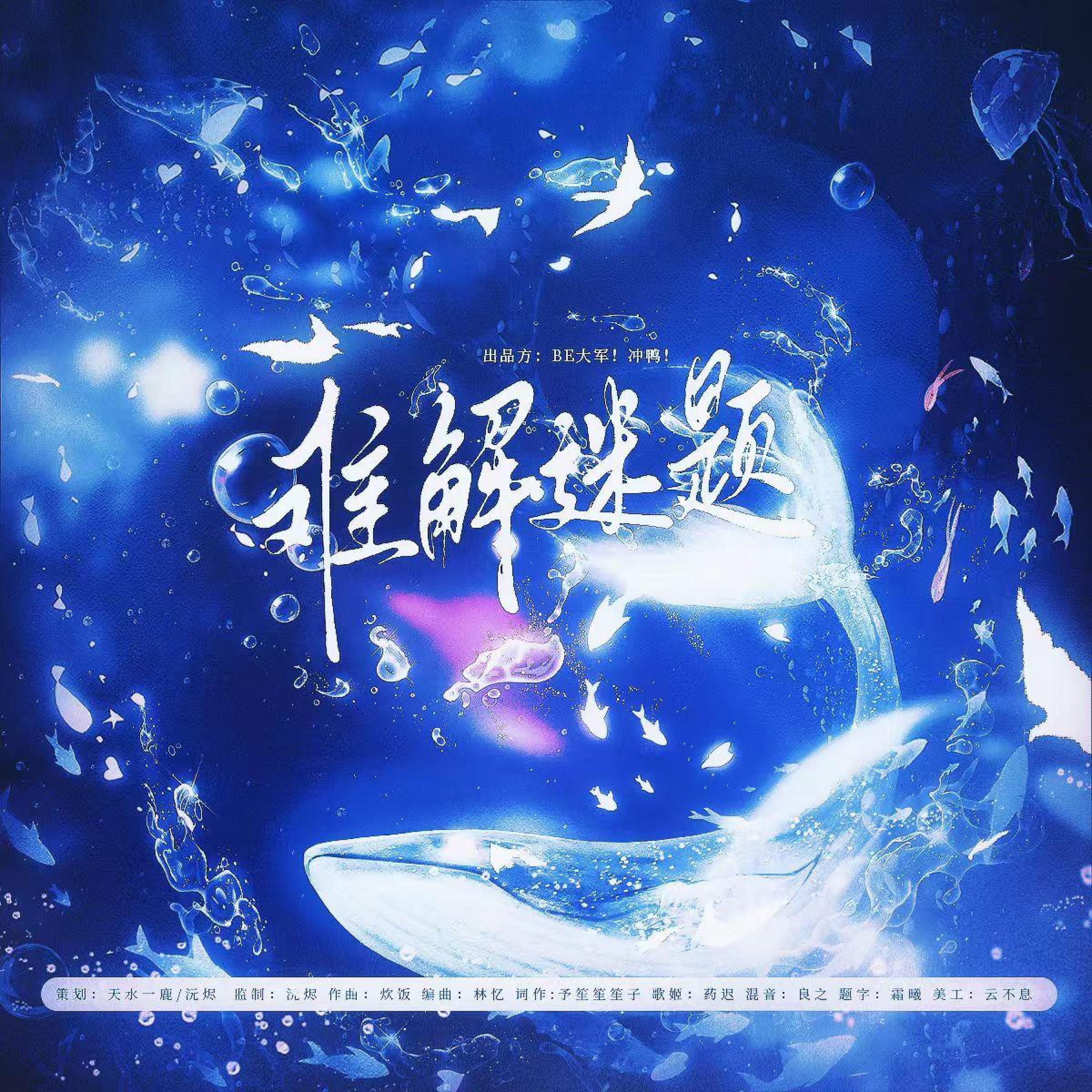 Трек 难解谜题