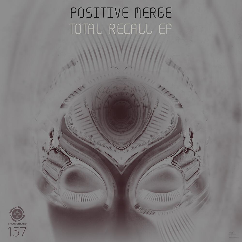 Релиз Total Recall EP