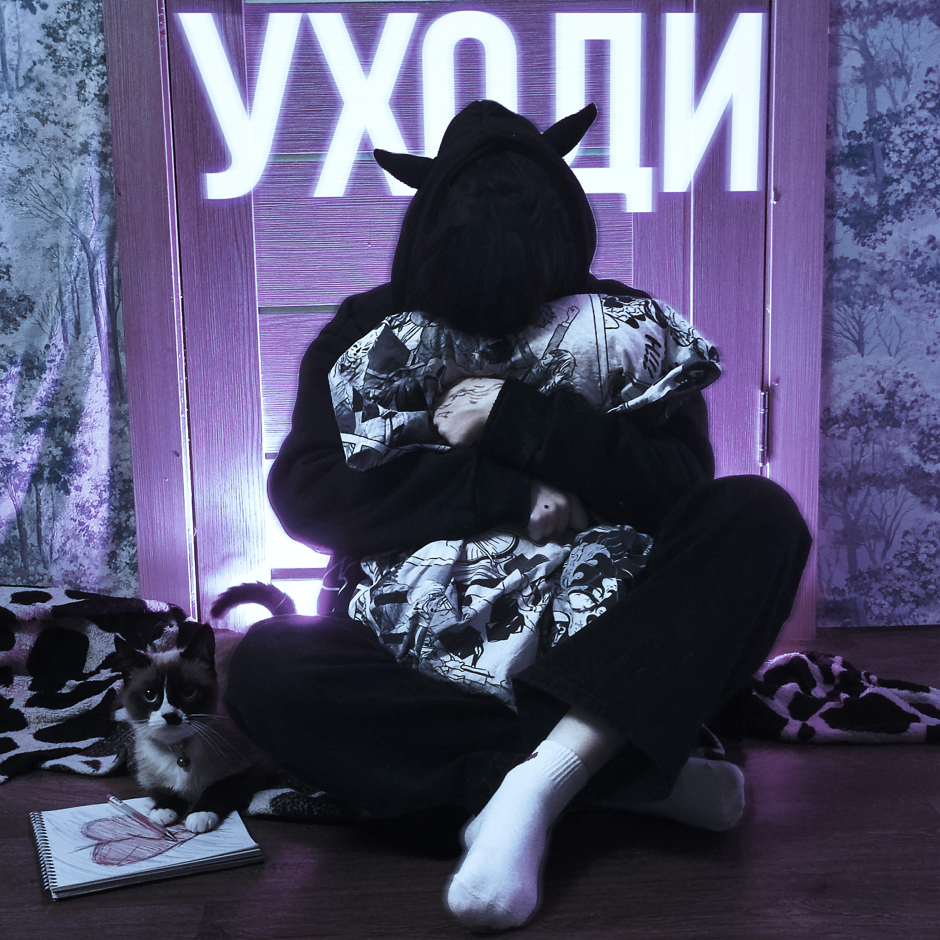 nxrlck.