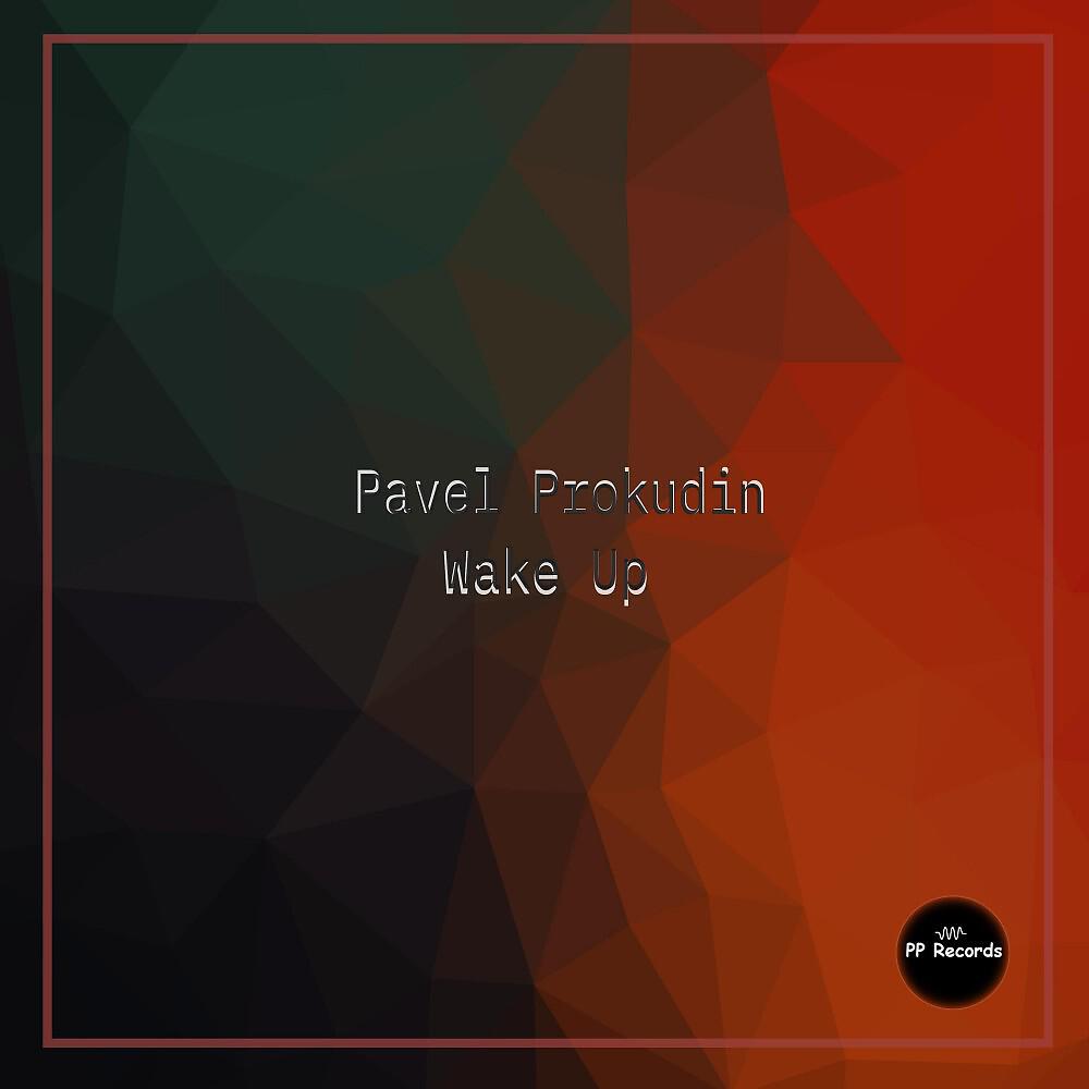 Релиз Wake Up