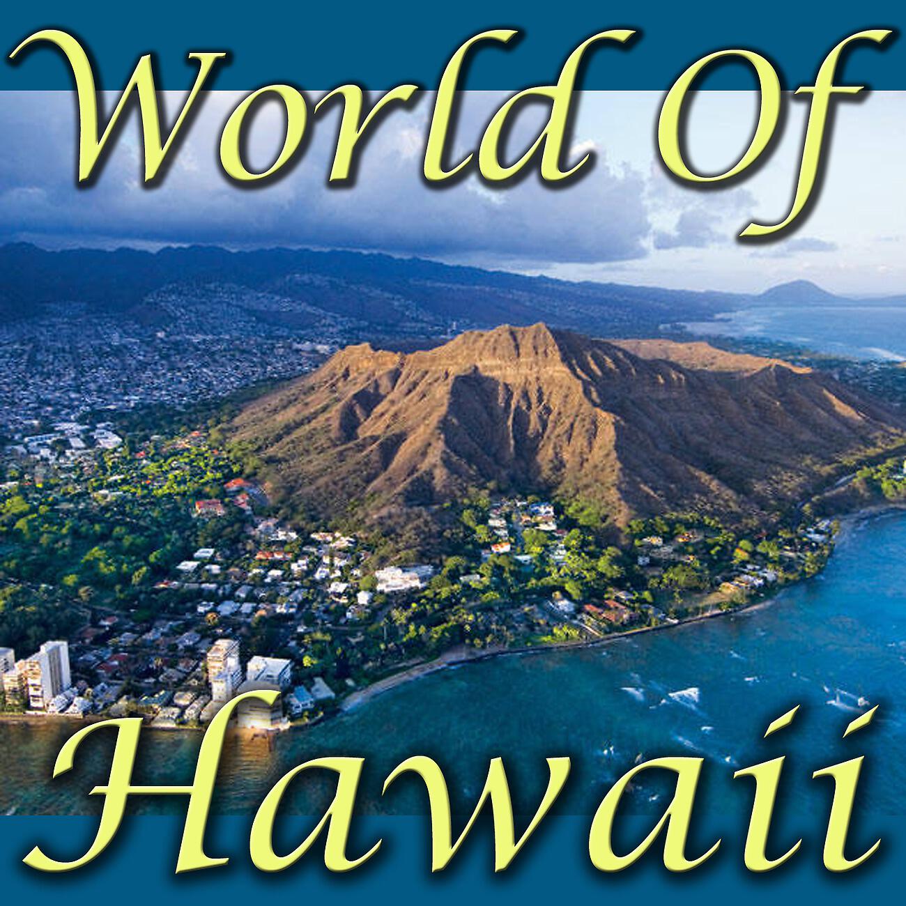 The Honolulu Honeys