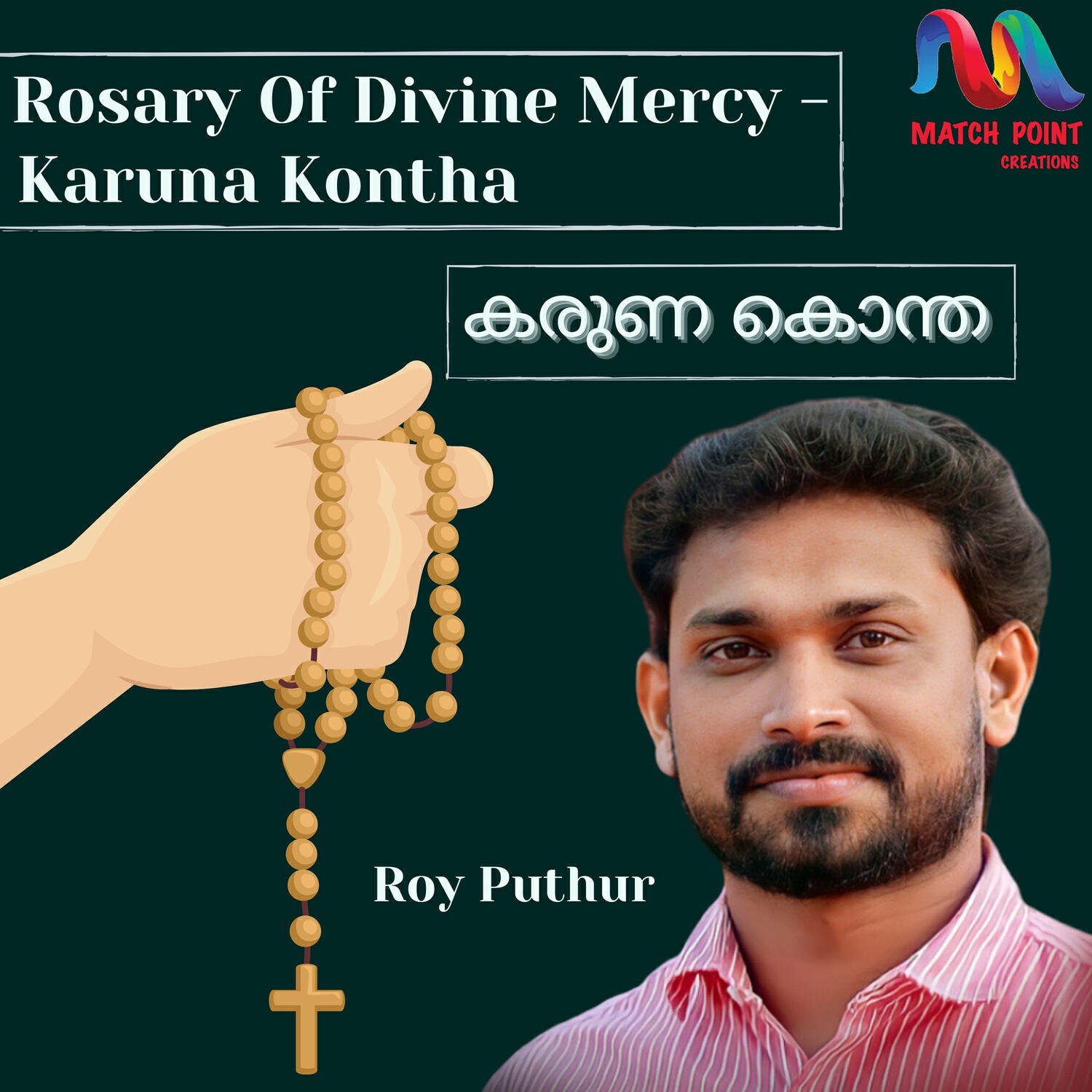 Релиз Rosary of Divine Mercy-Karuna Kontha - Single