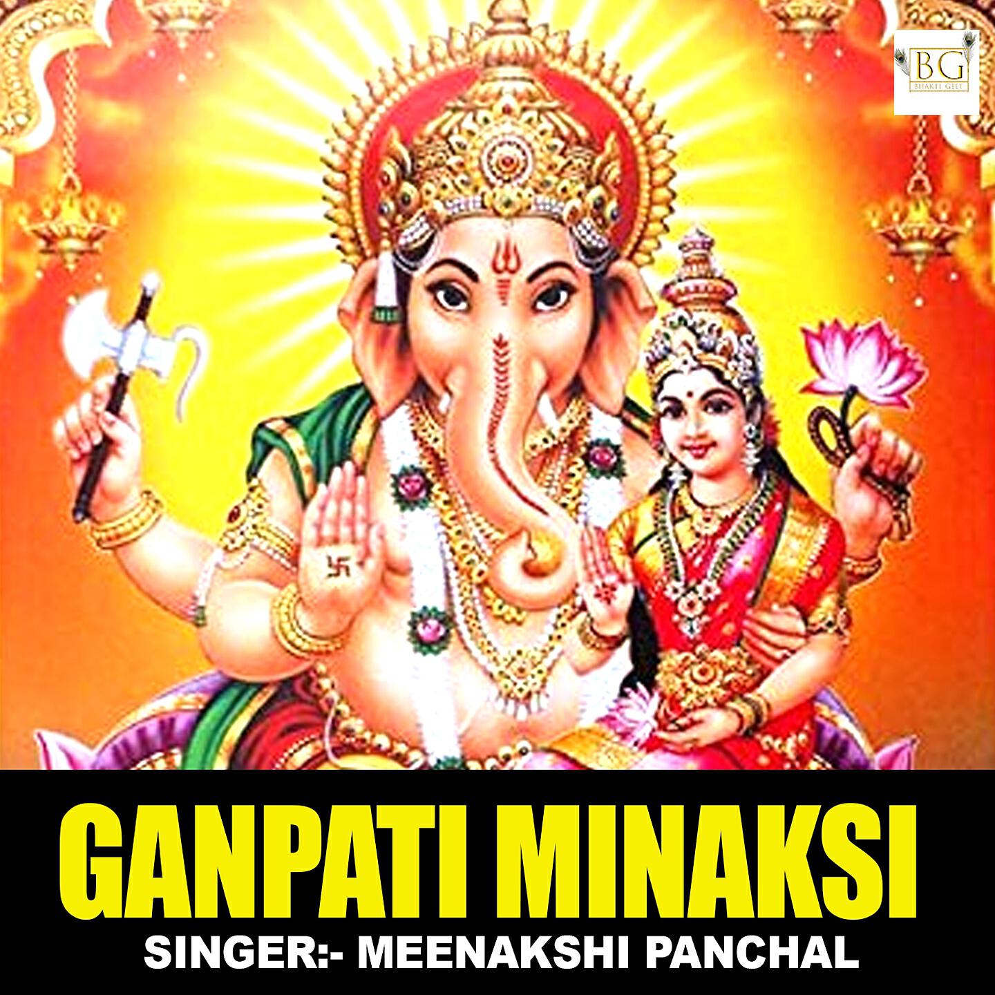 Релиз Ganpati Minaksi