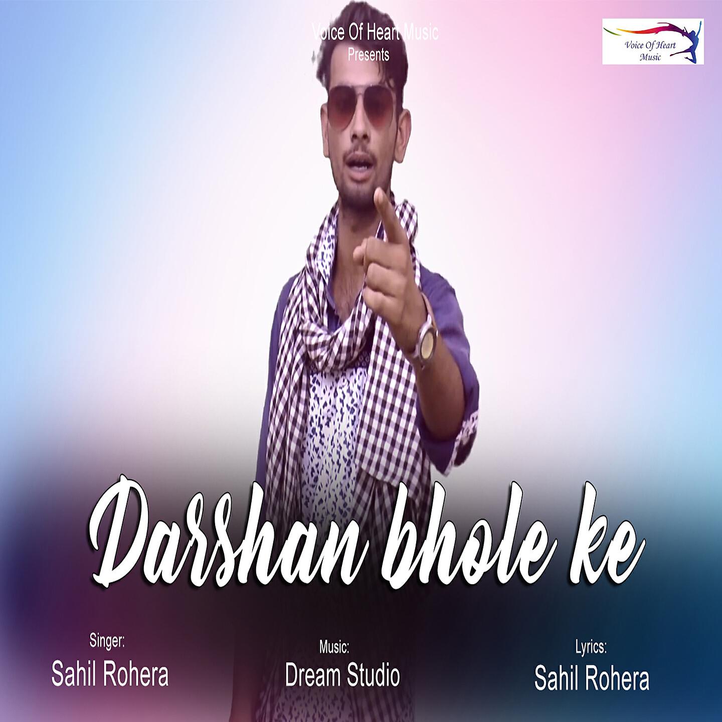 Sahil Rohera