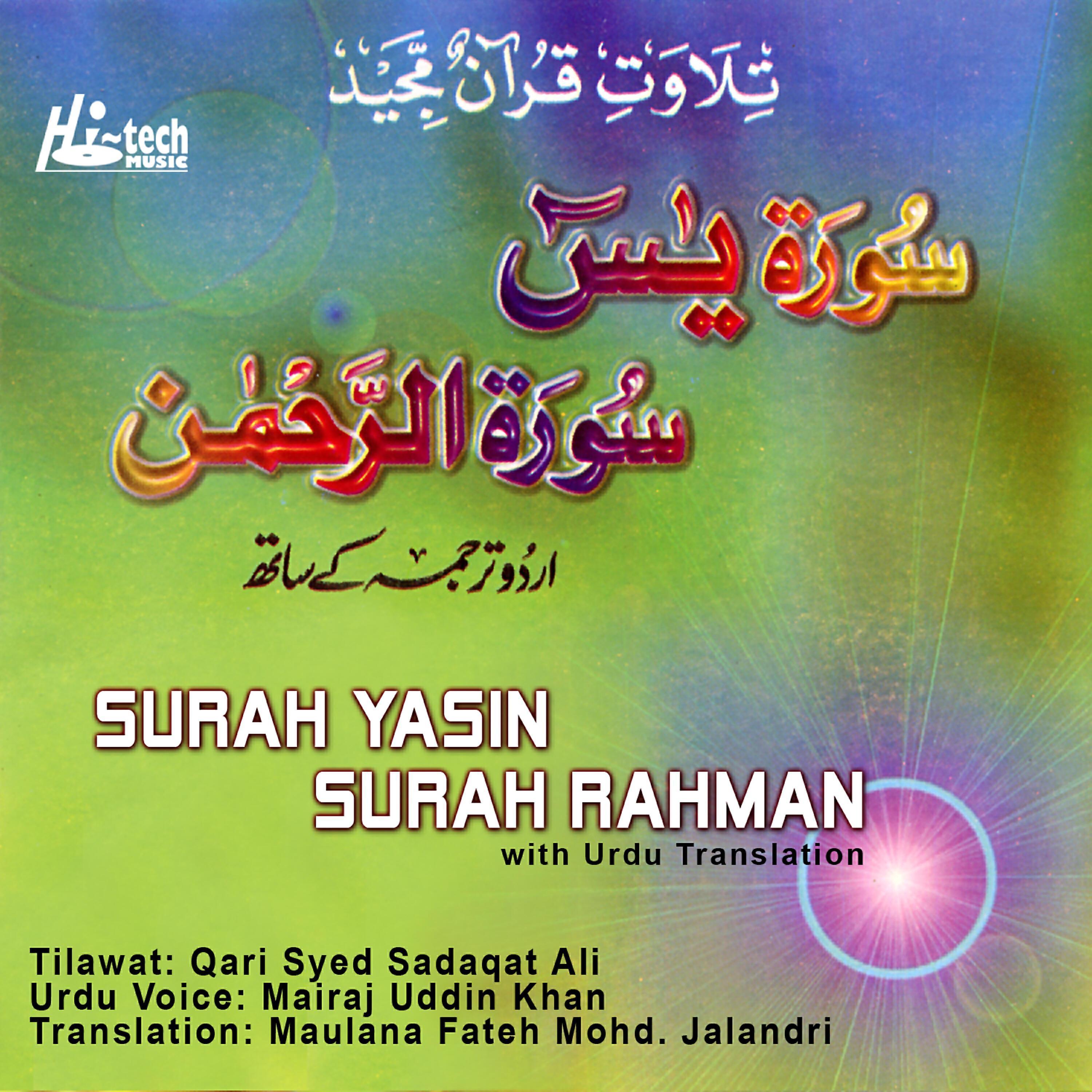 Mairaj Uddin Khan