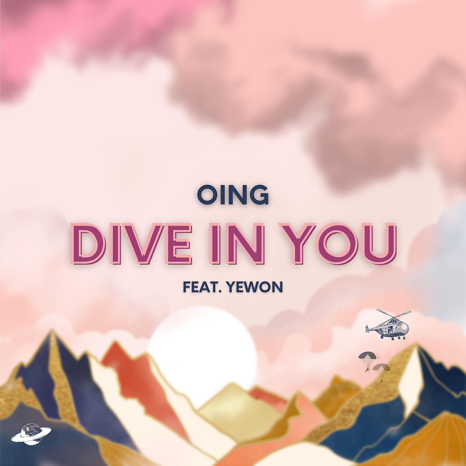 Скачать песню Oing & YEWON - Dive In You (feat. YEWON) бесплатно в MP3 для Android и iOS