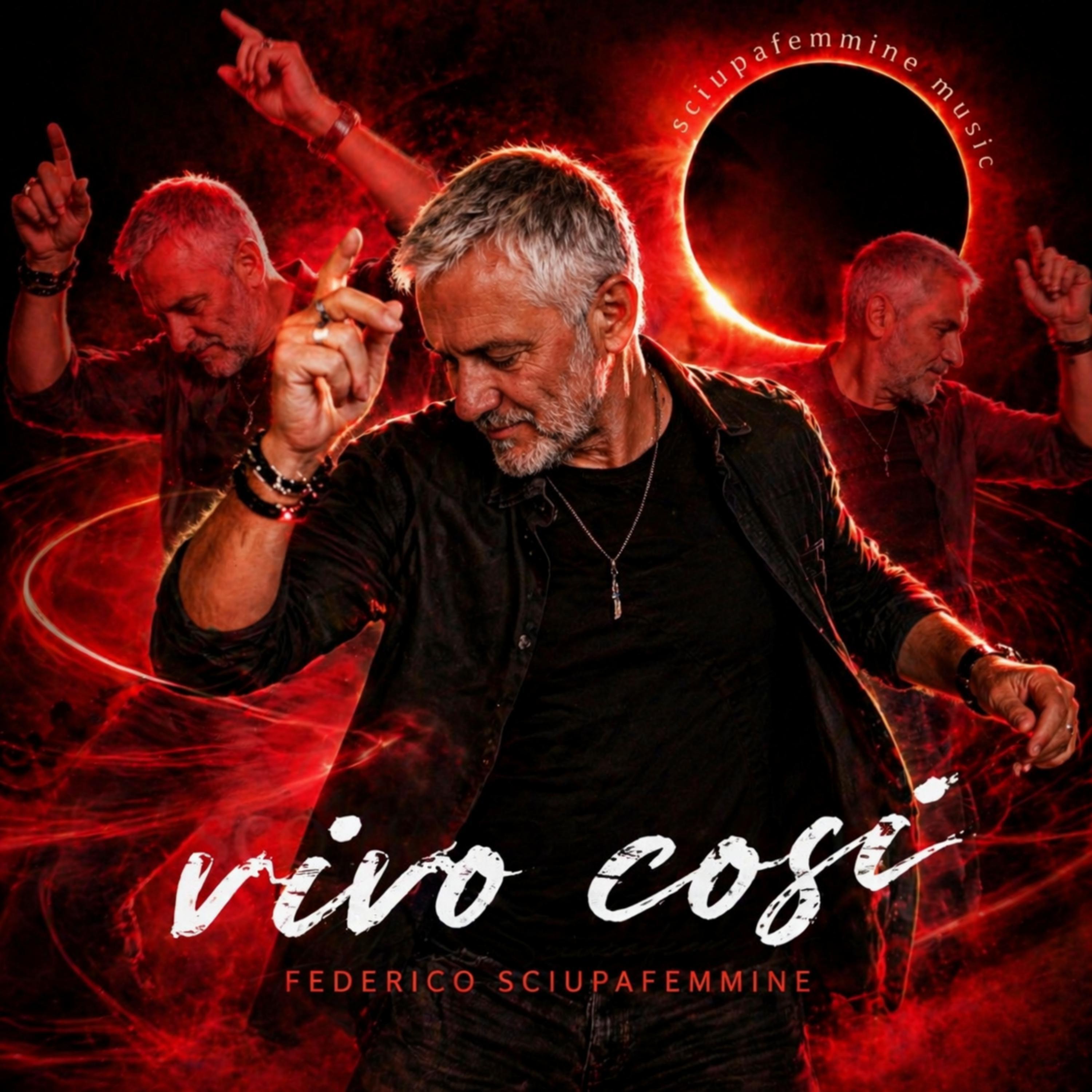 Релиз vivo cosi