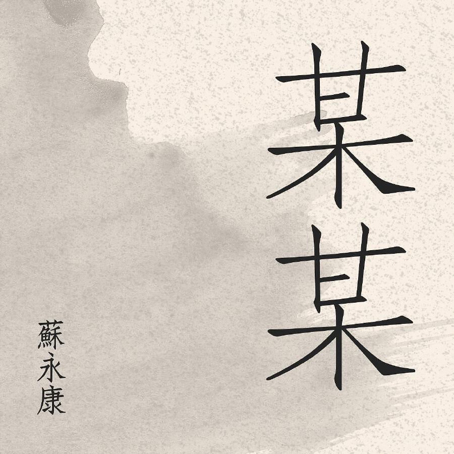 Волна по релизу