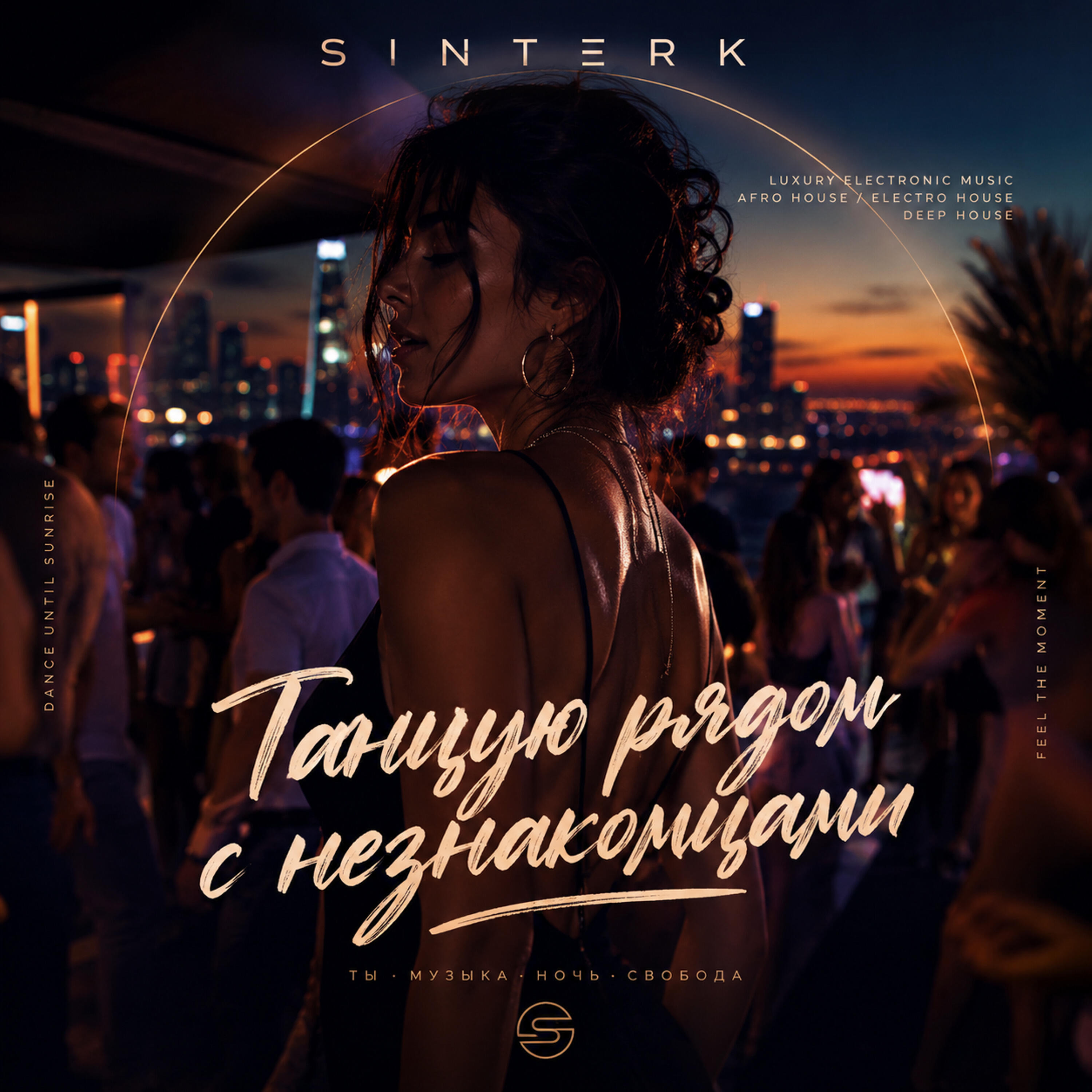SINTERK