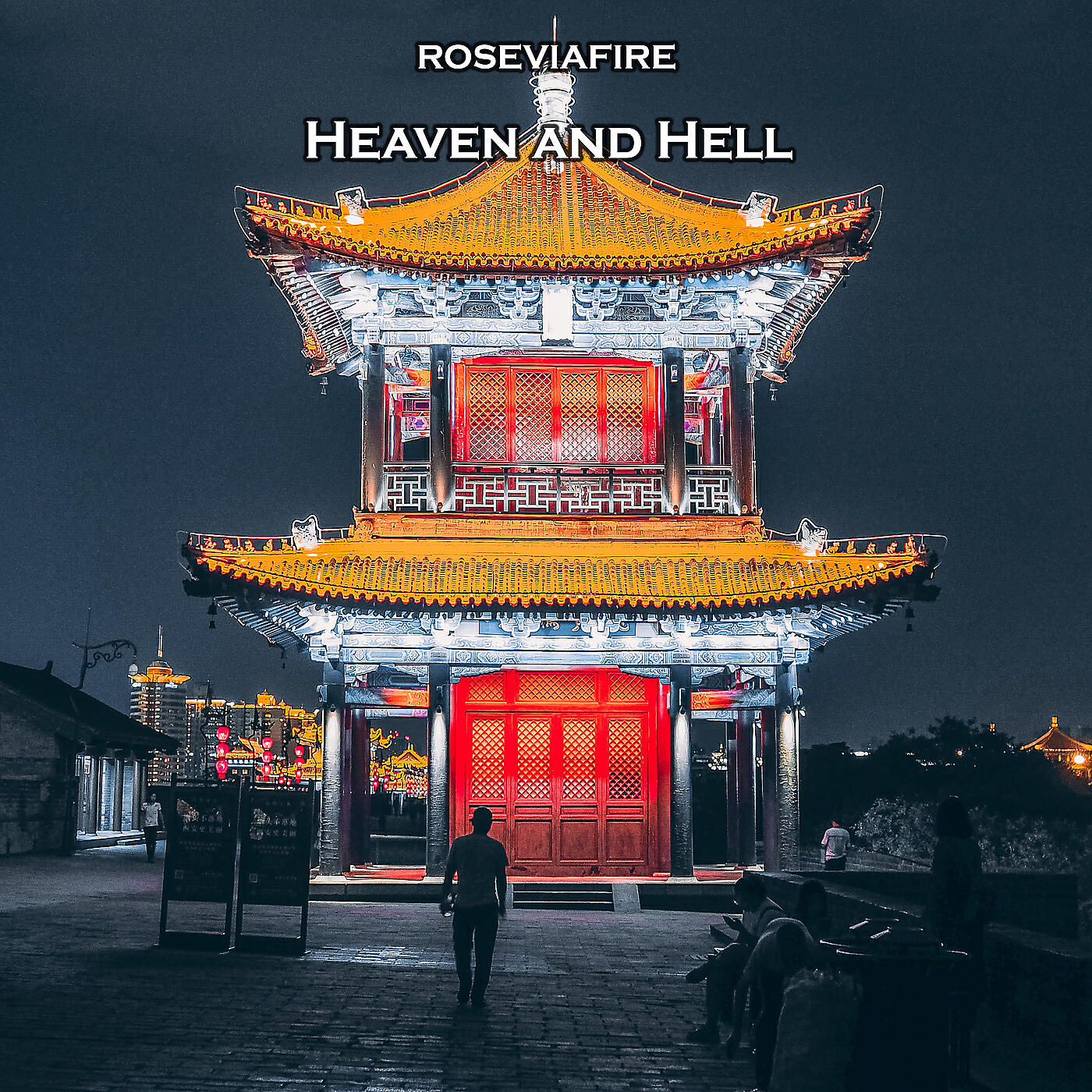 Релиз Heaven and Hell